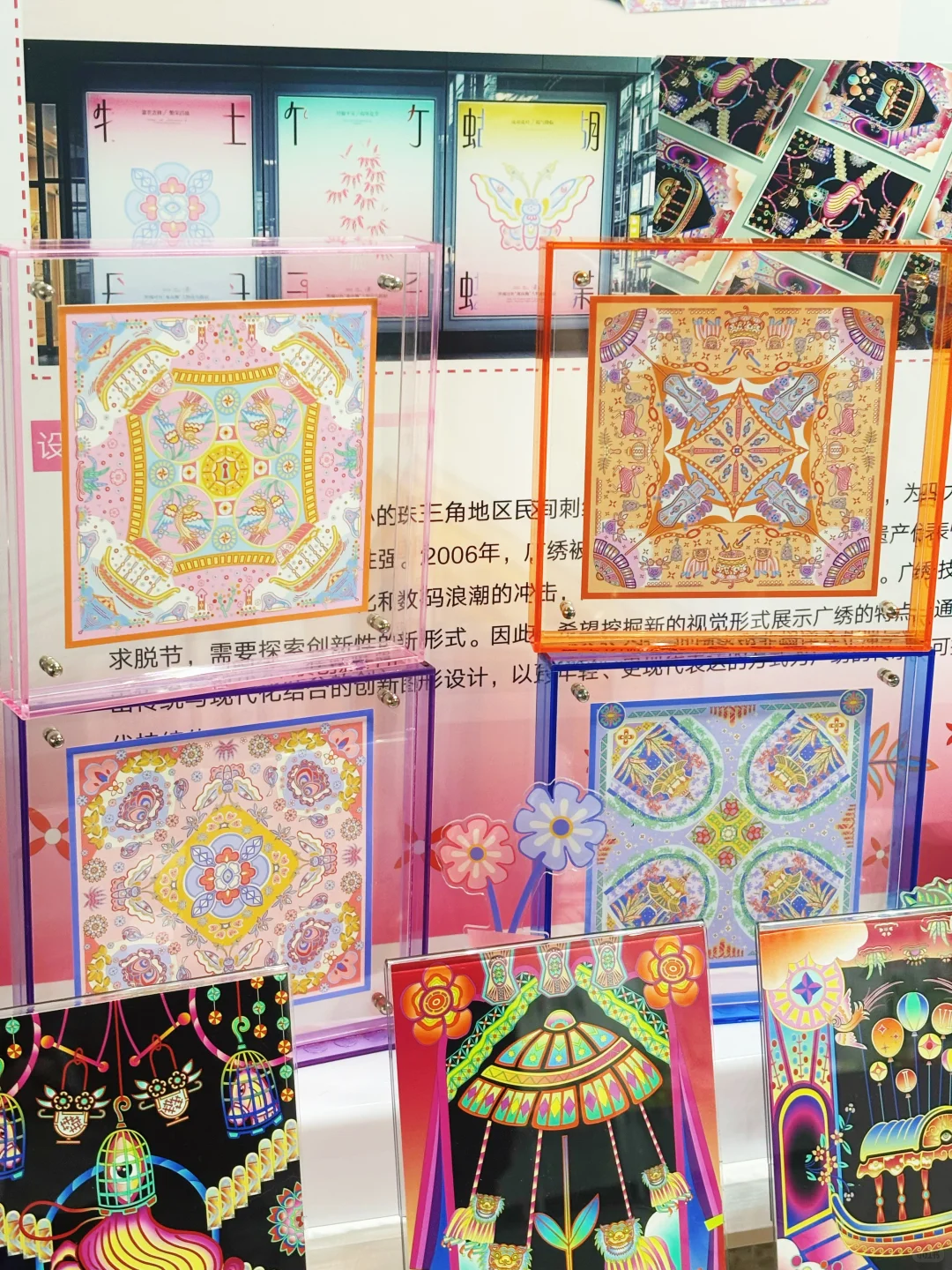 我的毕设开展啦！！