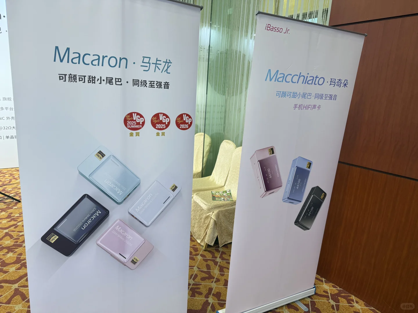 iBasso～广州耳机展