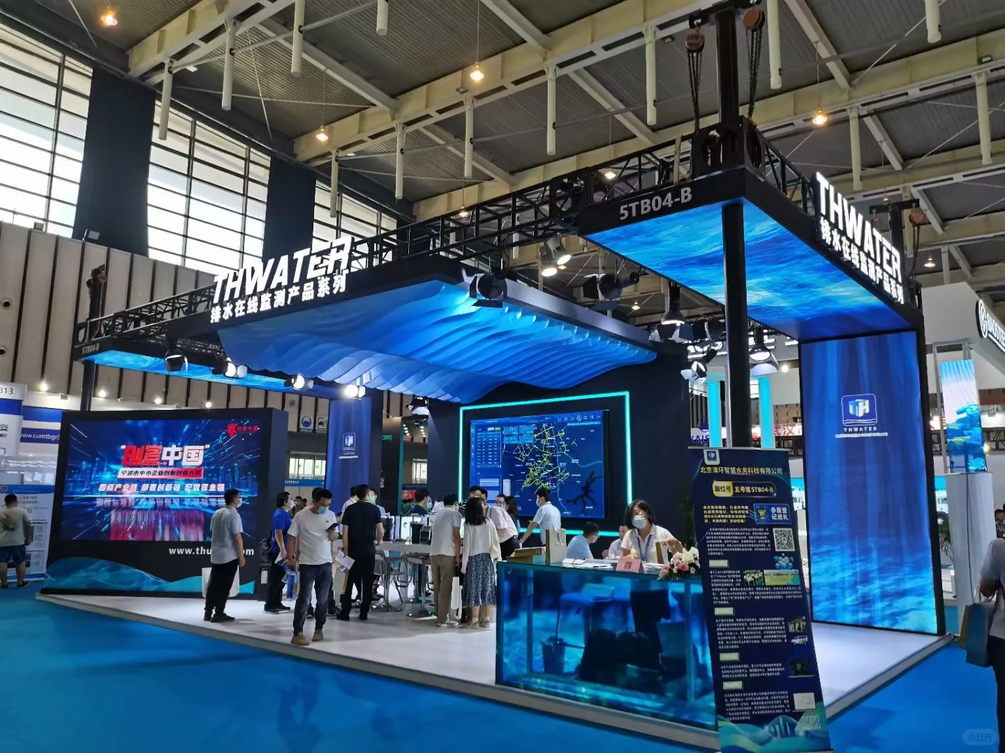 工业展台案例分享