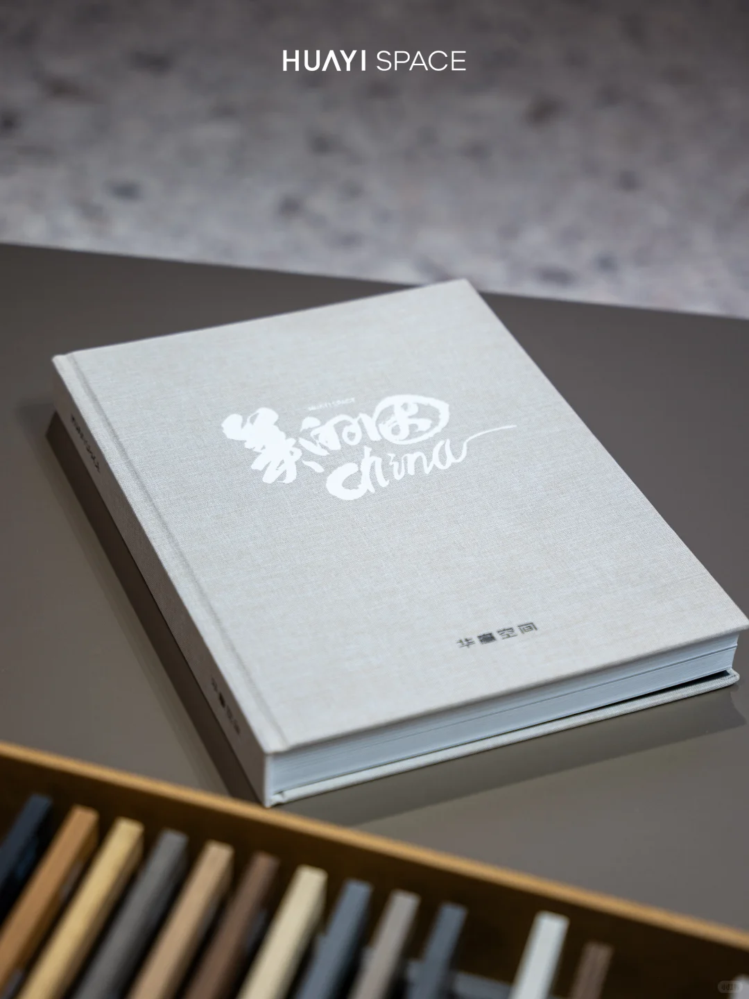 华意空间山海秘境|广州设计周圆满收官！