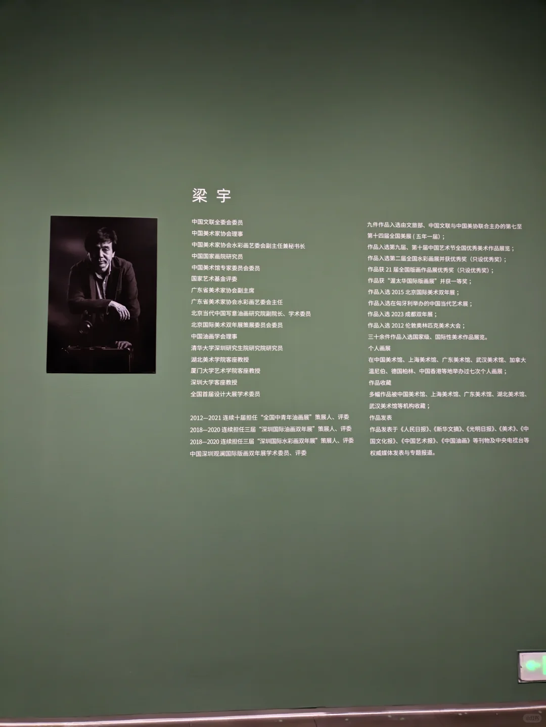 在深圳,看了一场超酷的工业风画展!?