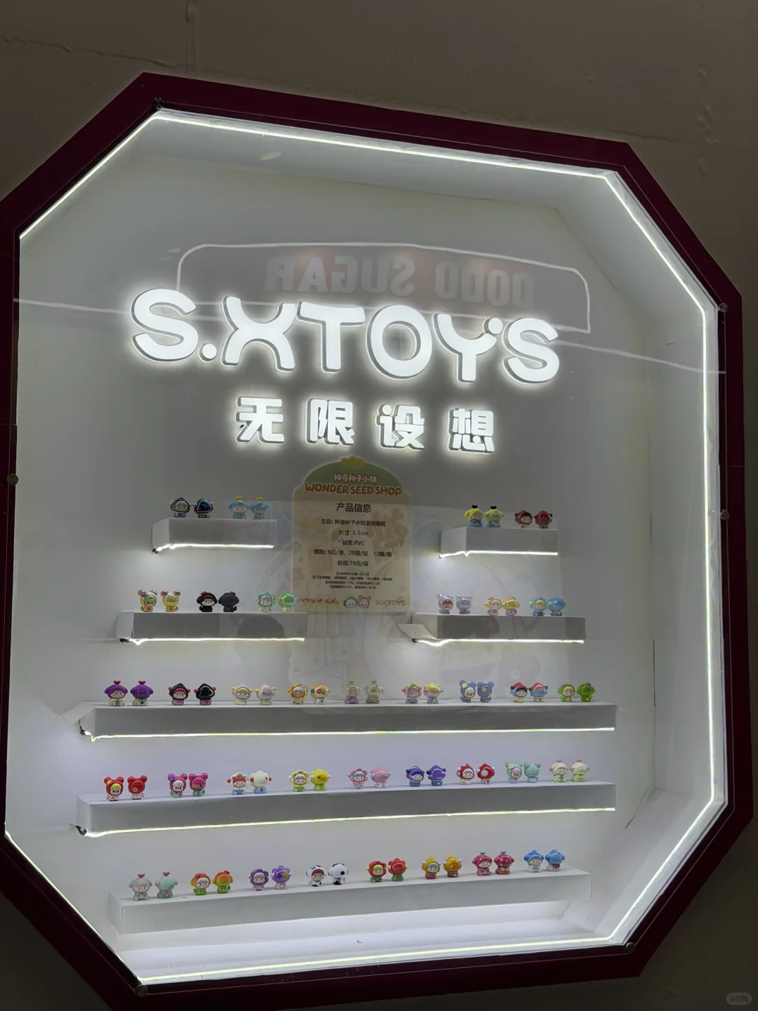 北京玩具展览会