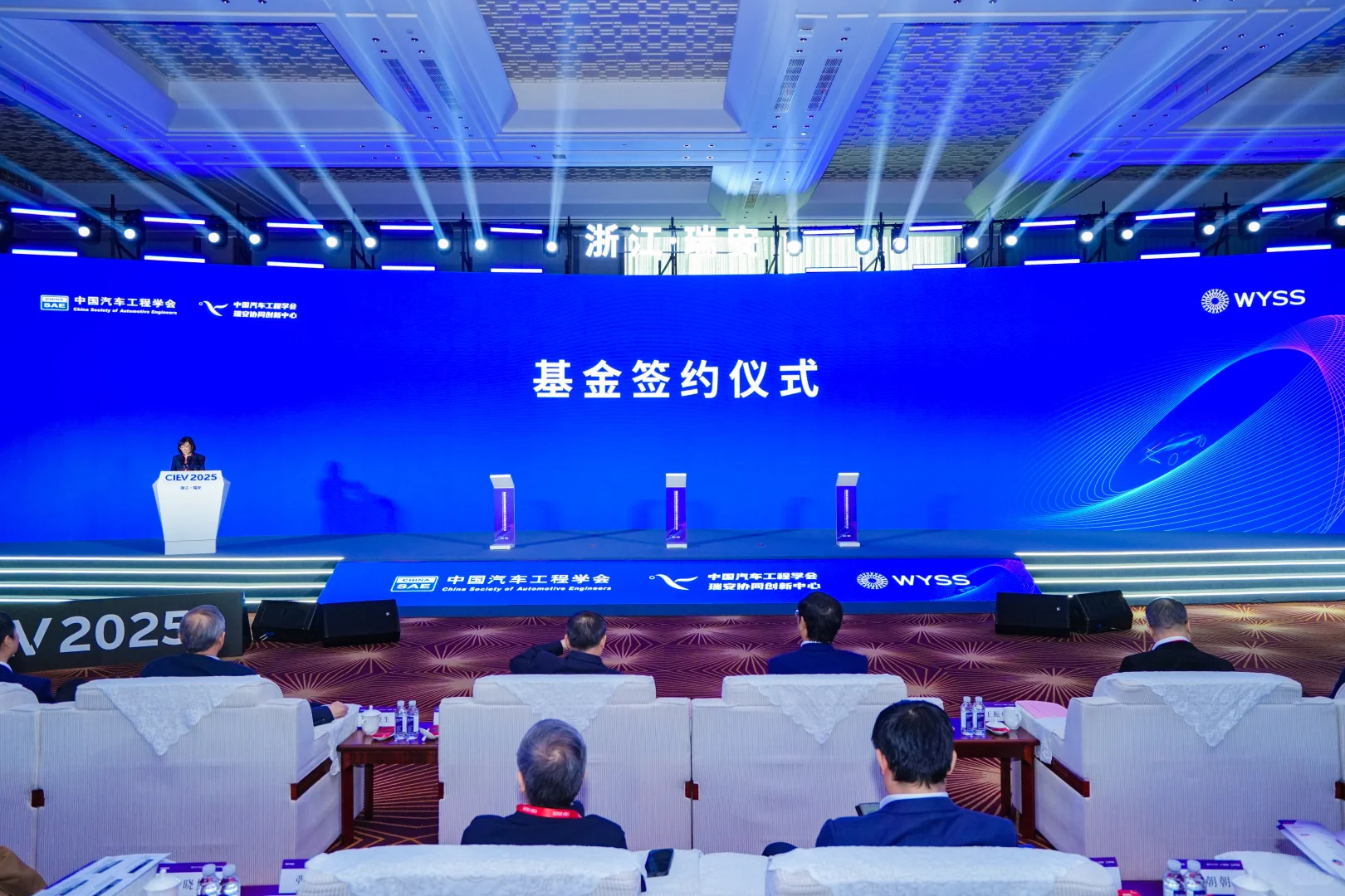 活动策划/会议活动/会议会展/