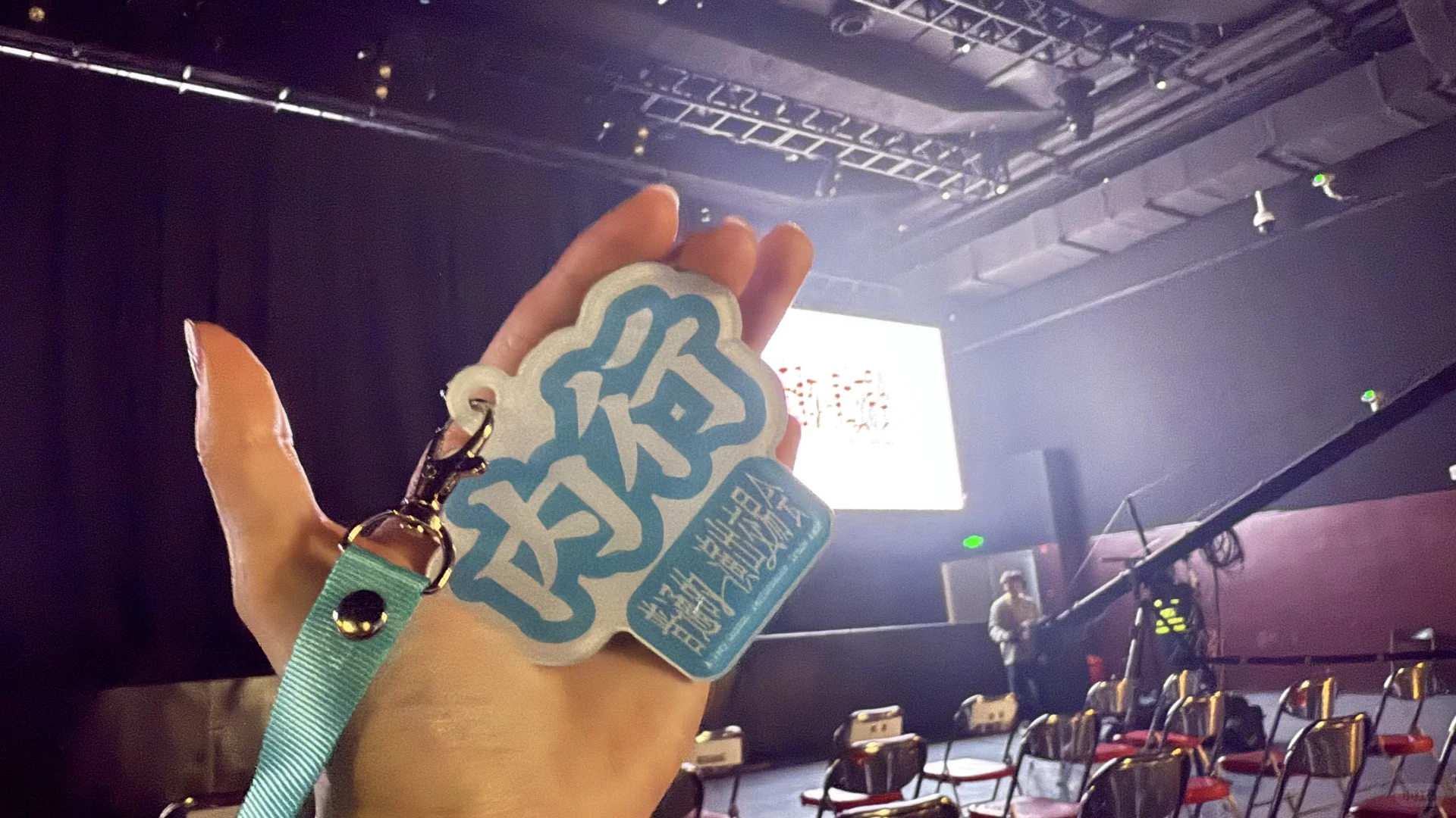 有品的普交会 有趣！