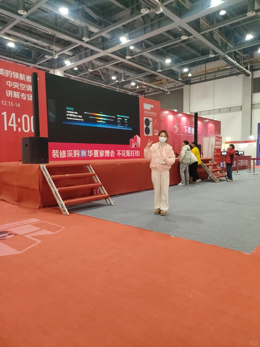 装修采购到华夏家博会