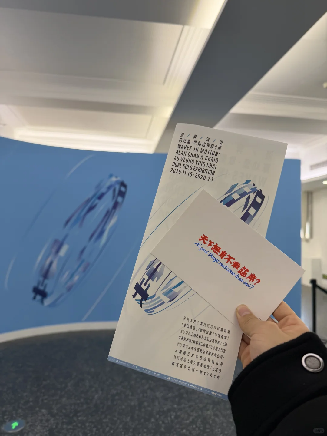 上海设计新展?香港大师陈幼坚来啦✅