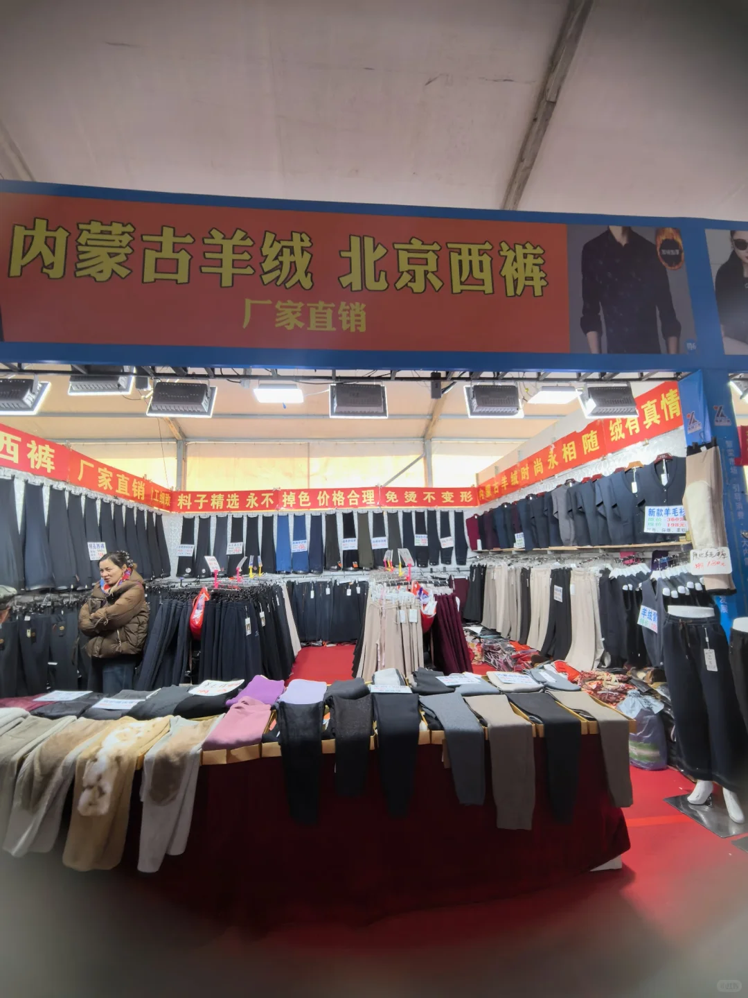 咸阳体育场各地特产交易会