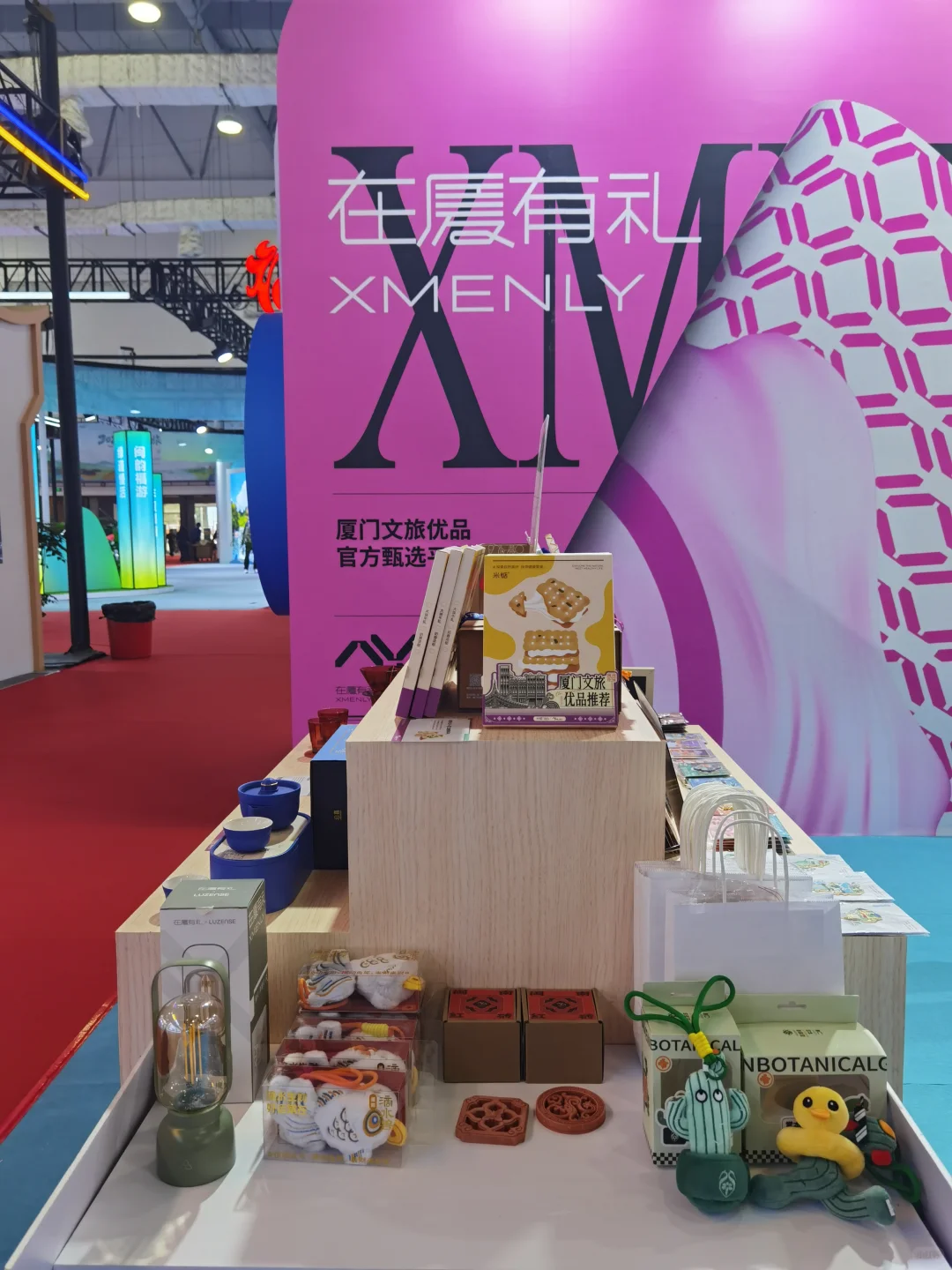 在厦有礼惊艳亮相福建2025旅交会