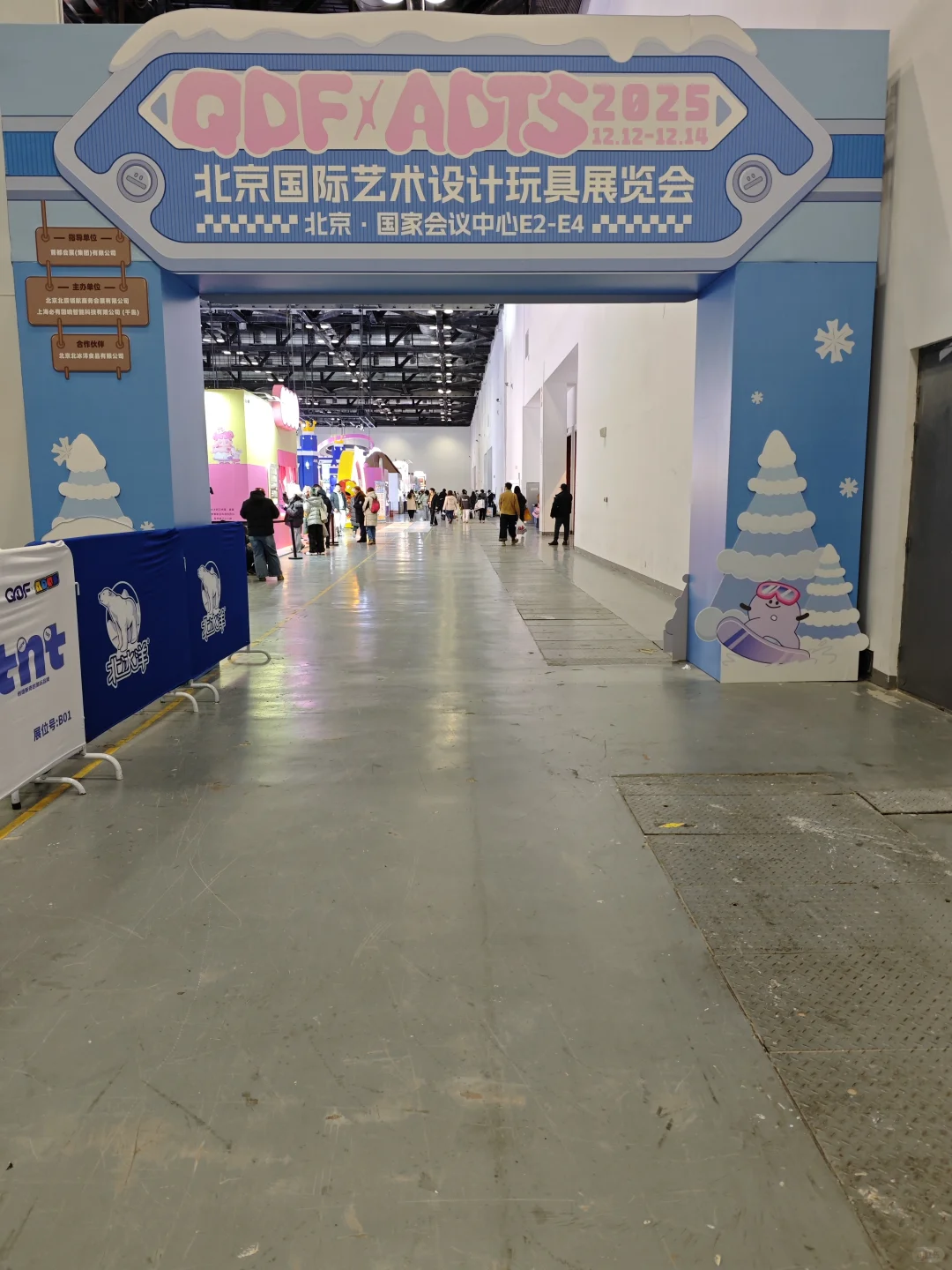 北京国际艺术设计玩具展览会