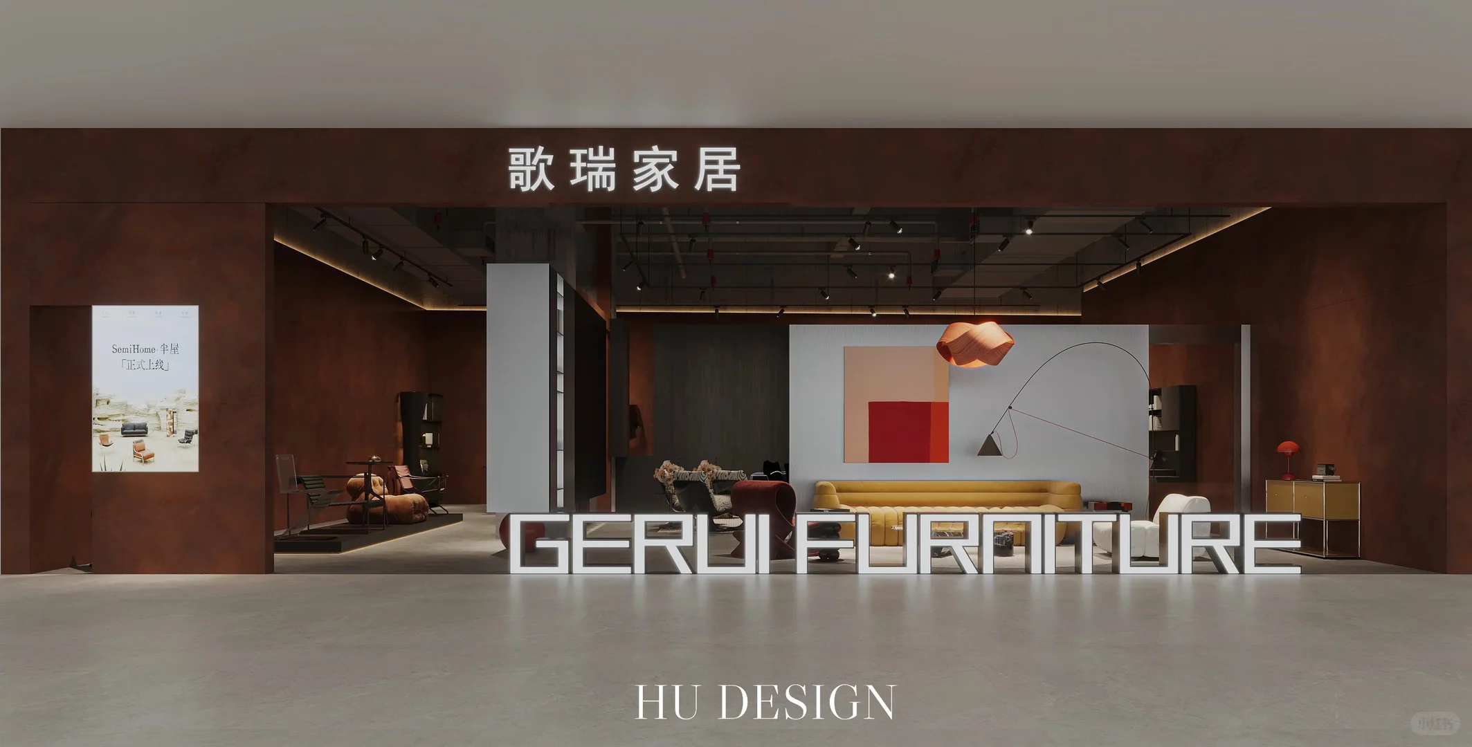 这是一家很潮的家具店(＾-＾)?