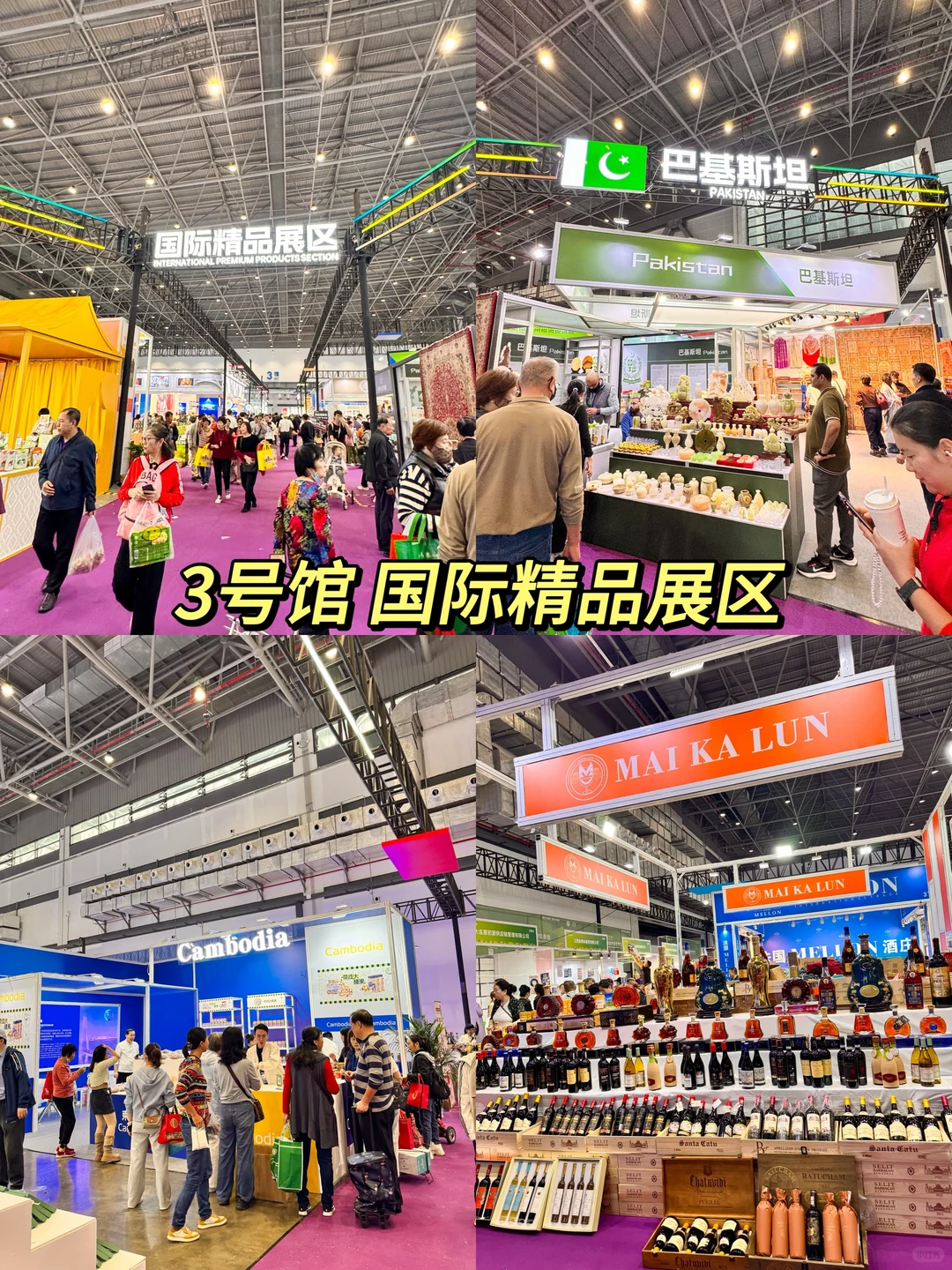 2025海南冬交会逛展攻略✅咖啡控真的要来！！