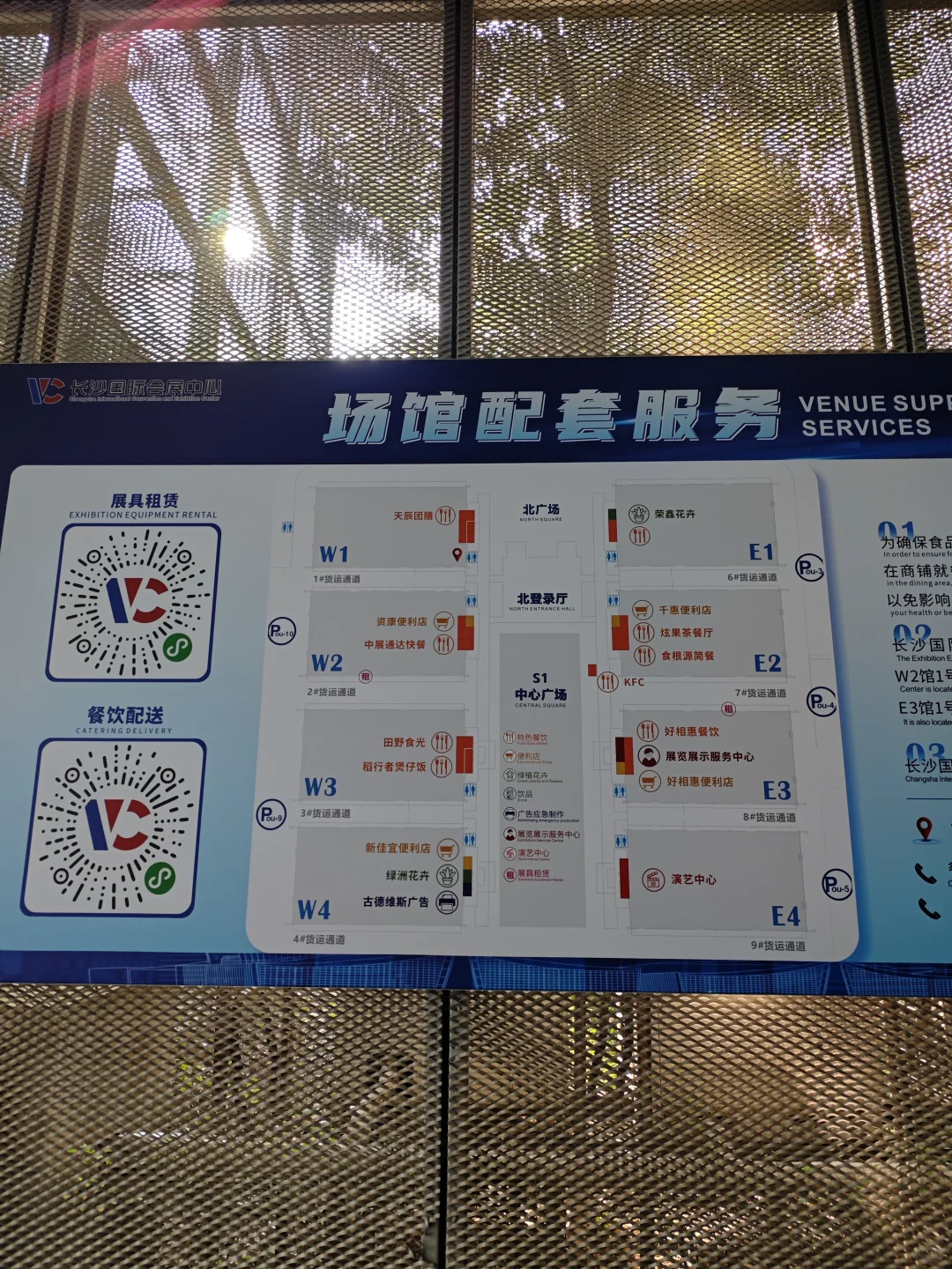 新时代 共享观展