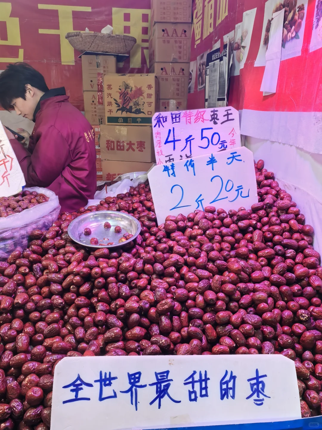 咸阳体育场各地特产交易会