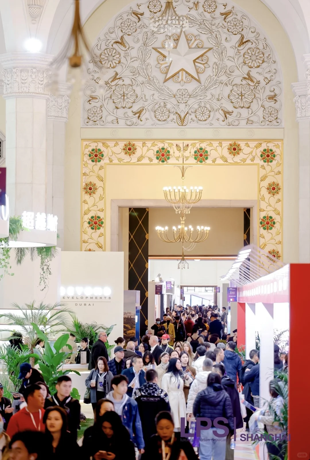 LPS｜2025国际高端房产盛会翻译