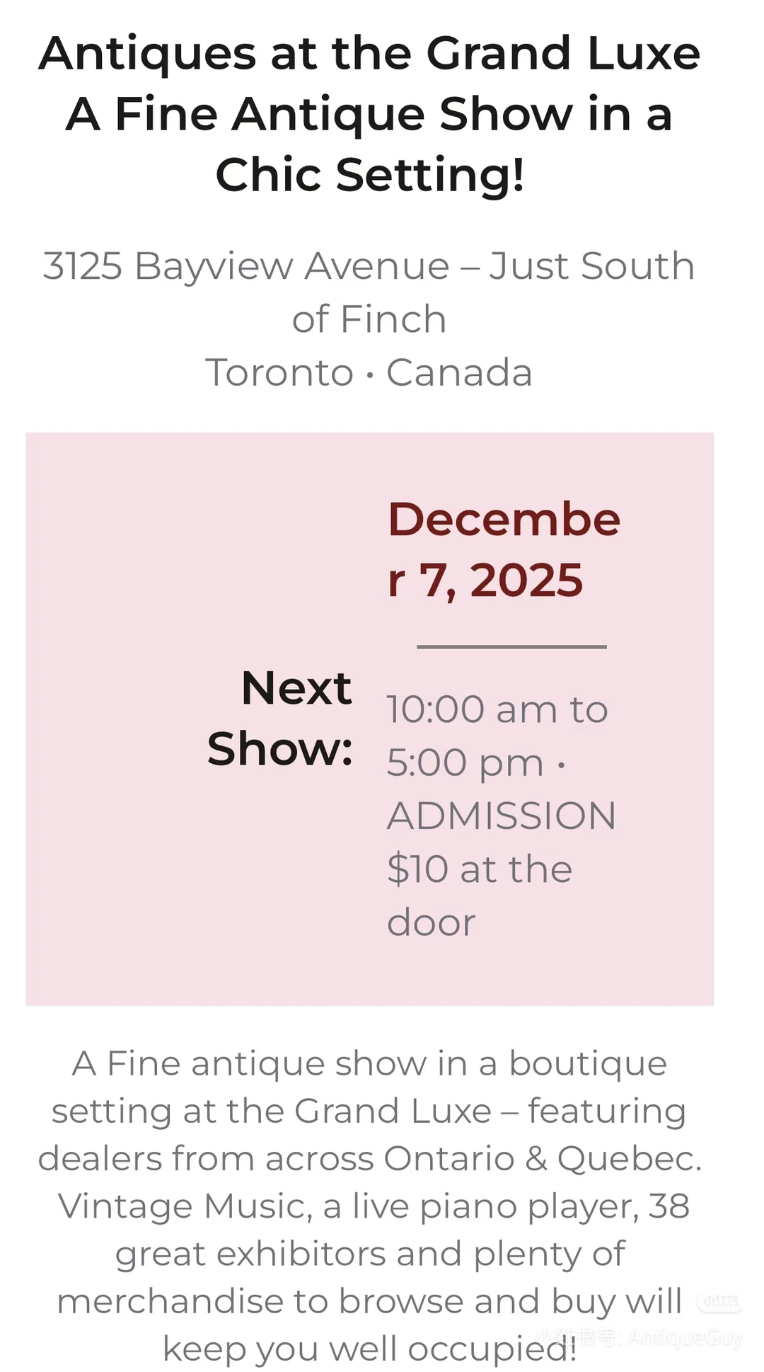 多伦多一年一次的古董展，有同行的吗？