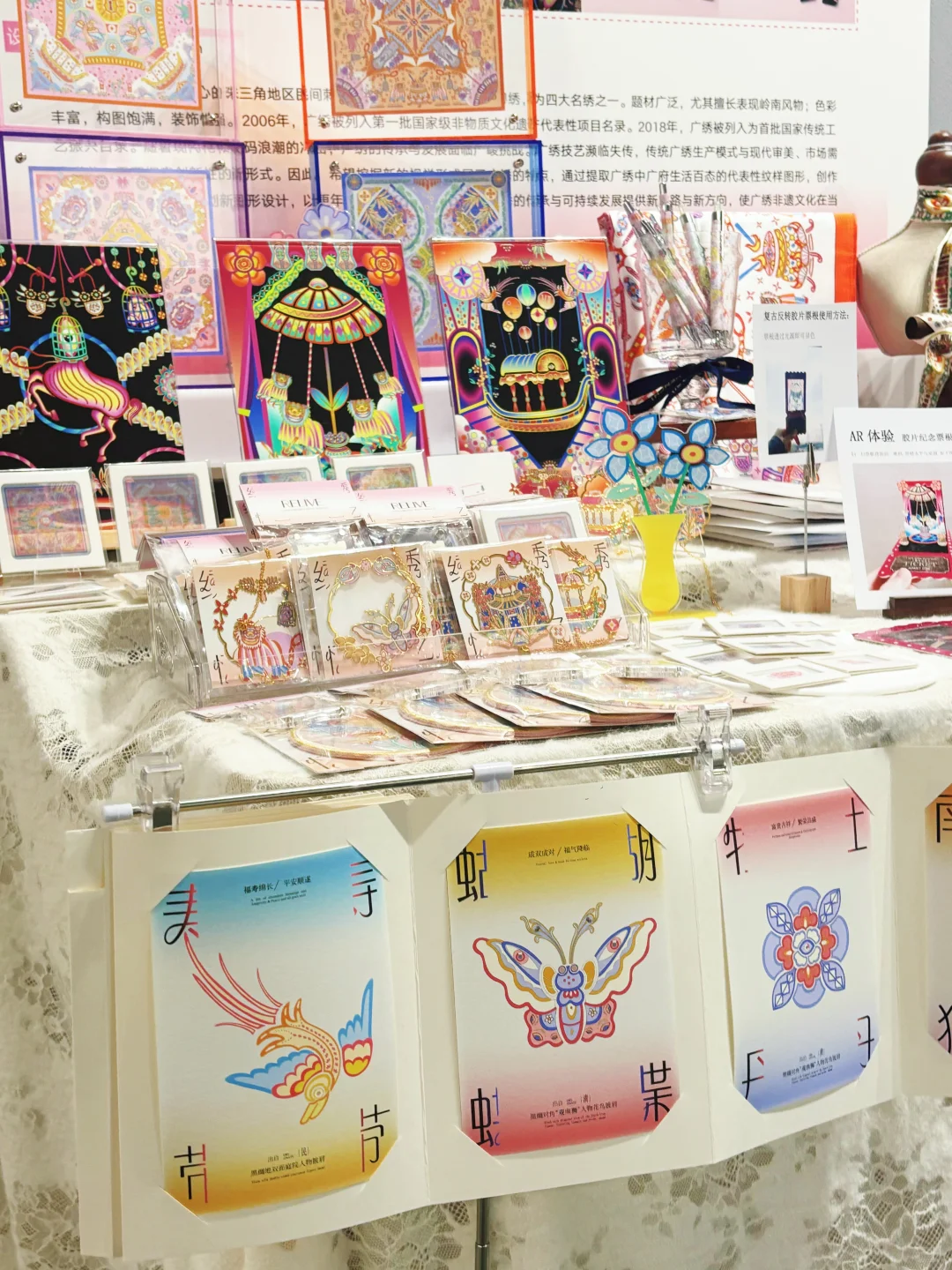 我的毕设开展啦！！