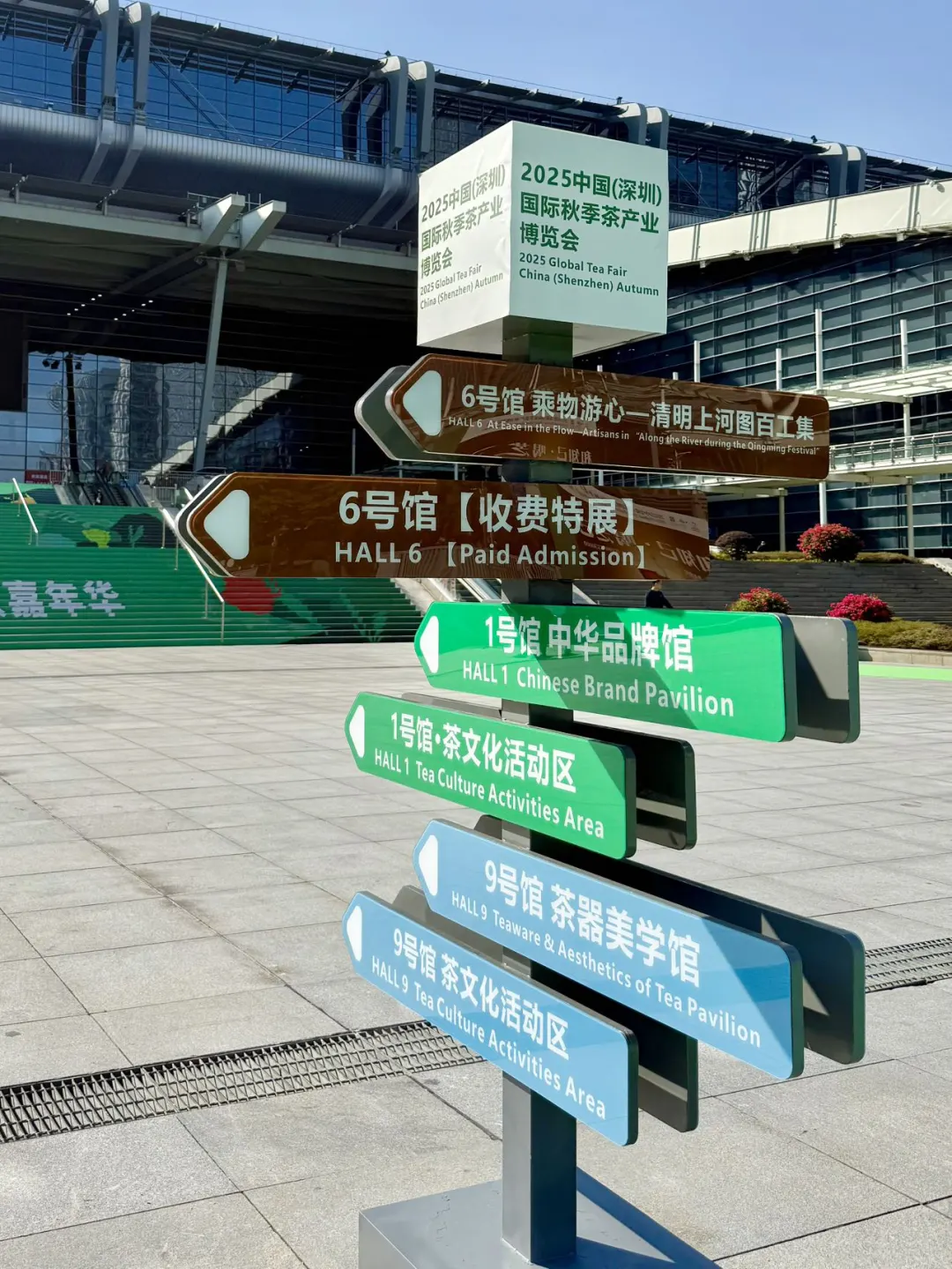 ?️深圳免费逛展！悦己展也太懂了吧✨