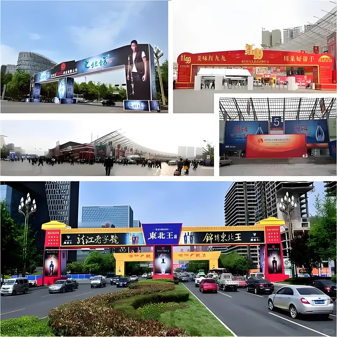 这里真的太好逛了！2026成都糖酒会展位报名