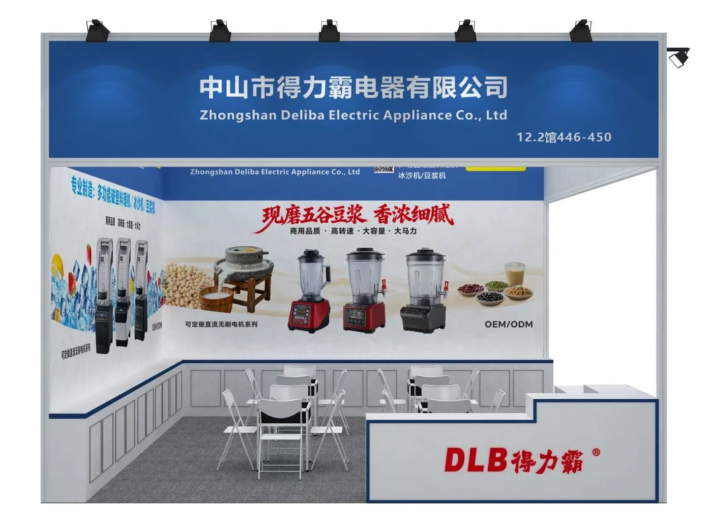 广州酒店用品展览会