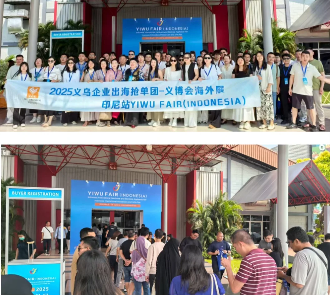 义博会境外展-印尼站强势回归❗️出海爆单?