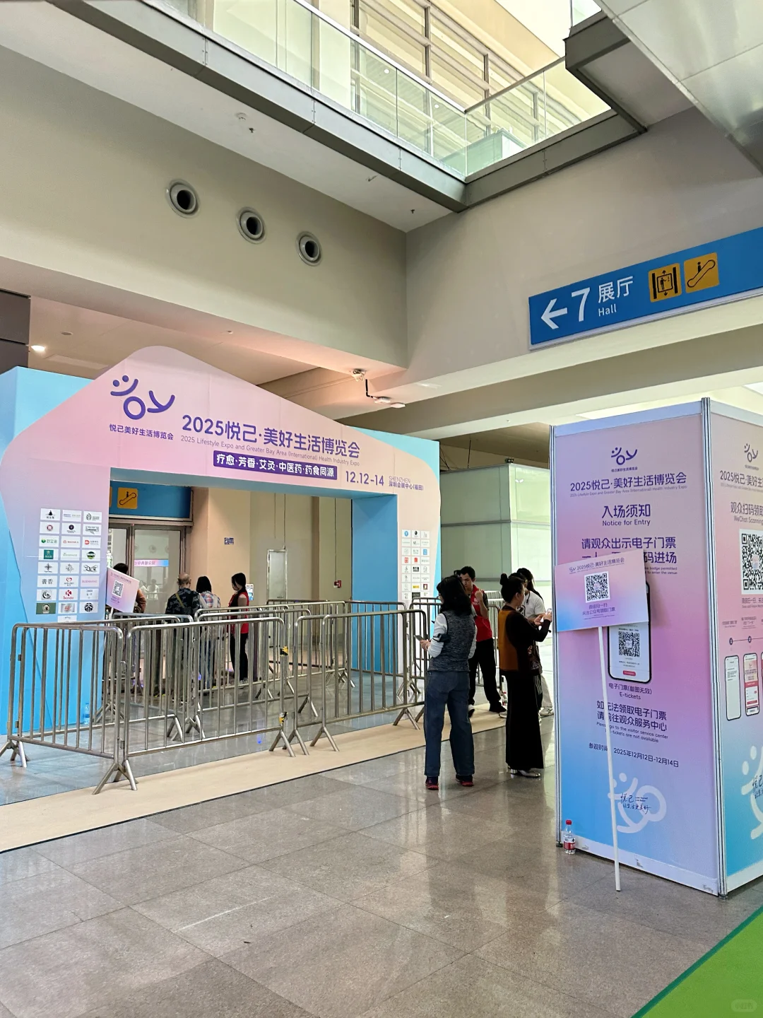 深圳冬日治愈顶流悦己博览会终于来了‼️