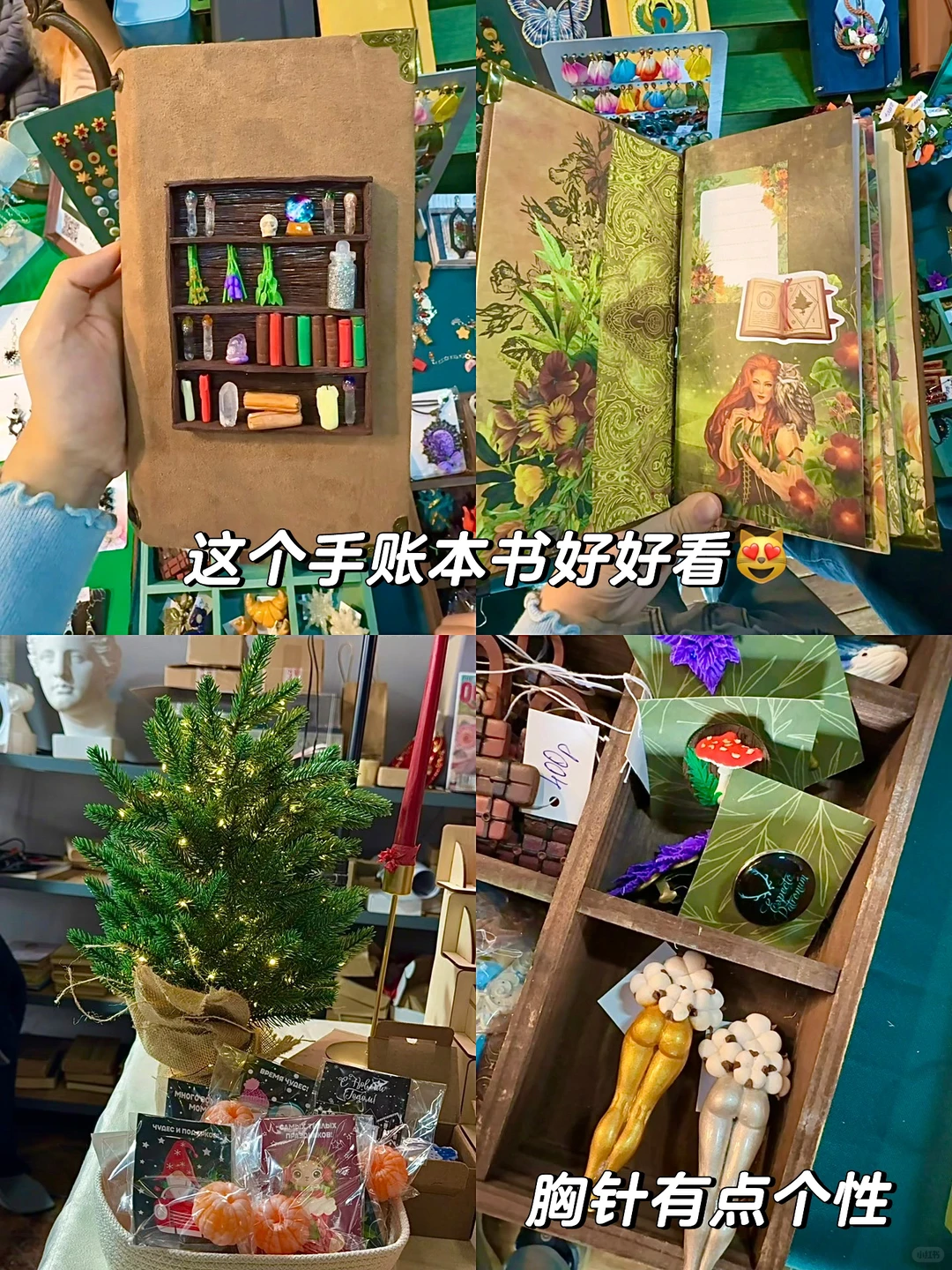 ??留学生的周末?怎么过？