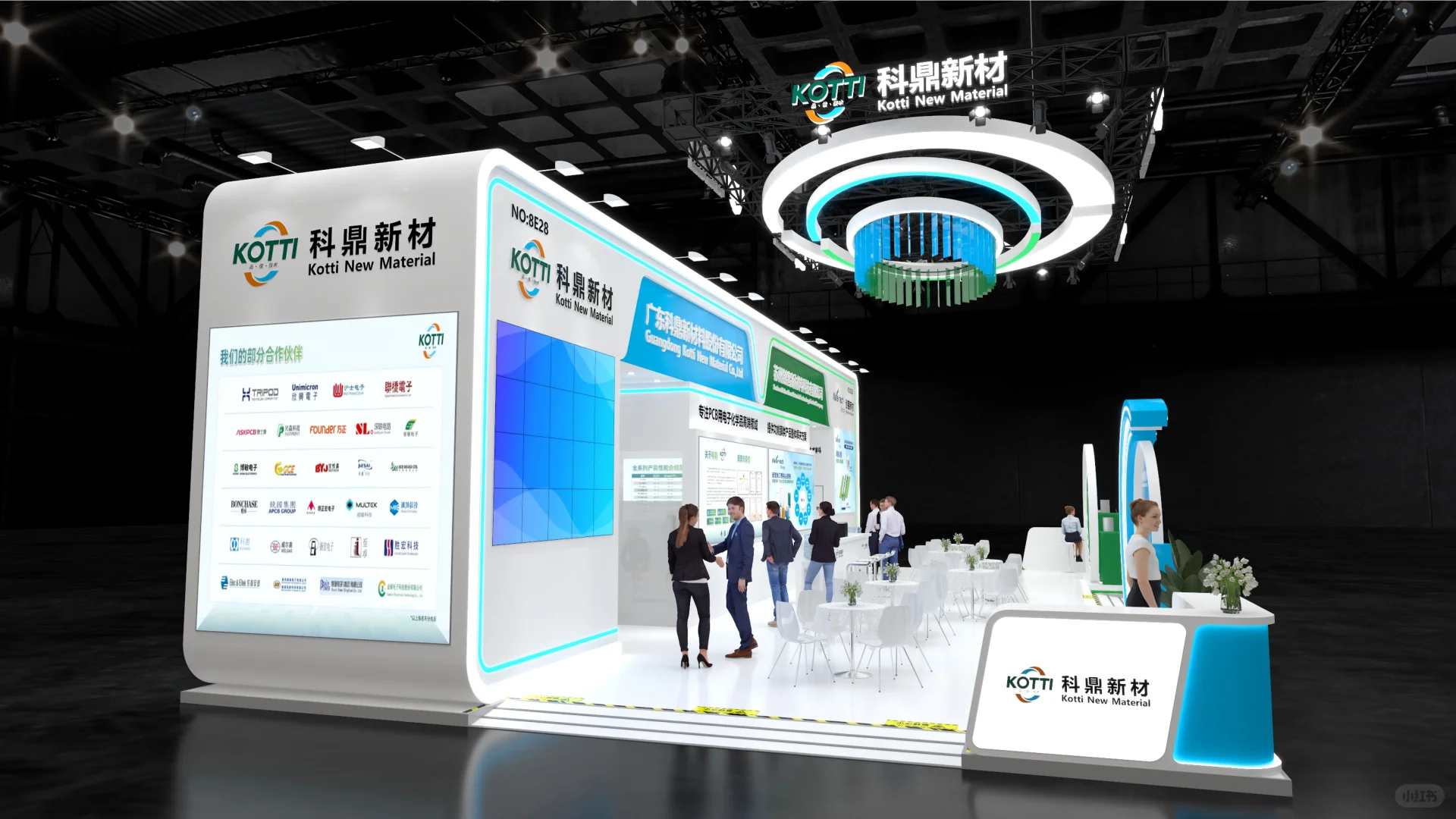 ?深圳国际电子电路展会设计?案例分享