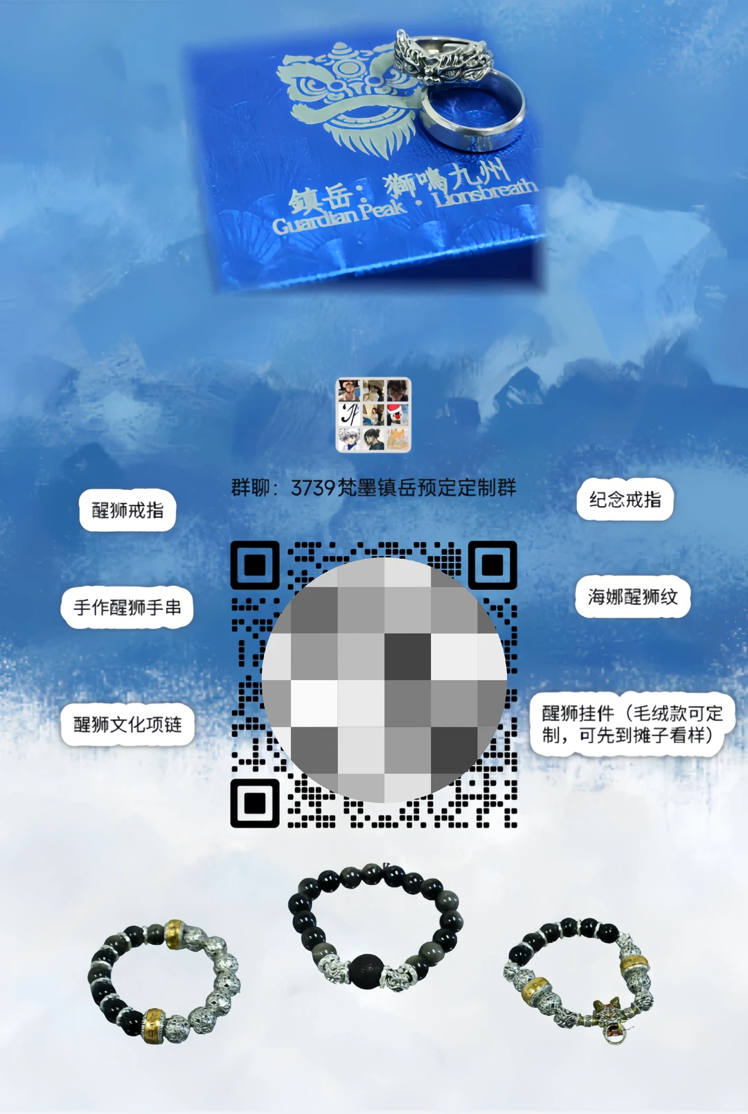 工商商品展销会就要开始啦,快来一睹为快吧