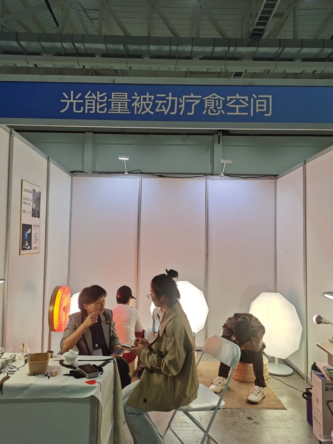 杨叔聊香—厦门疗愈展