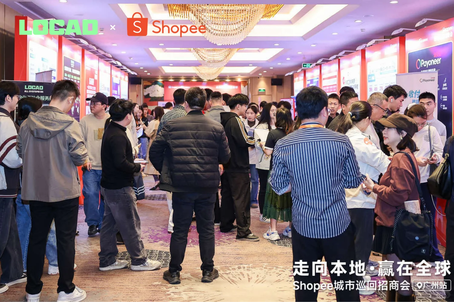 东南亚出海? 立足本地,赢战全球!