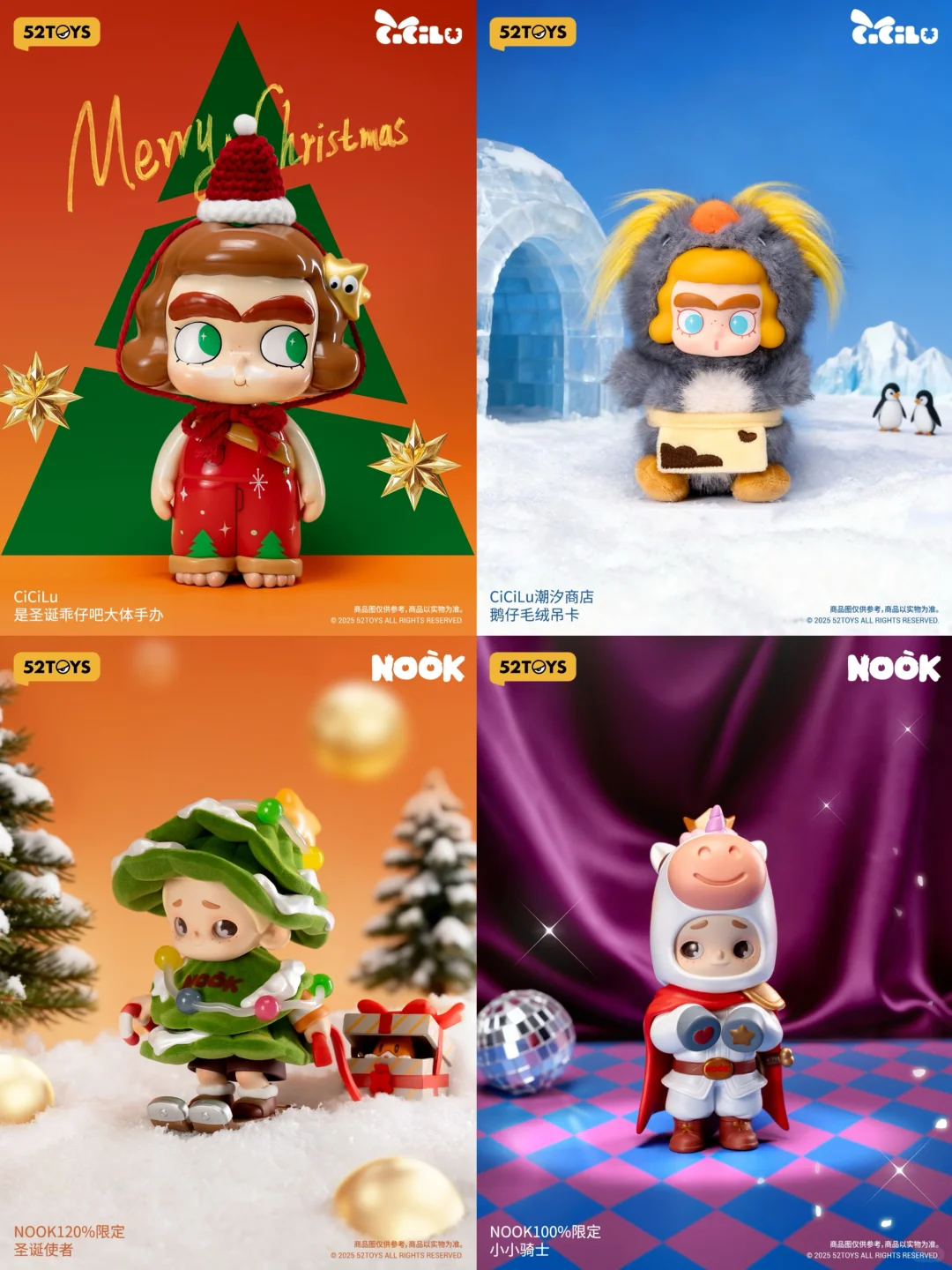 最全北京QDF潮玩展攻略?52TOYS篇