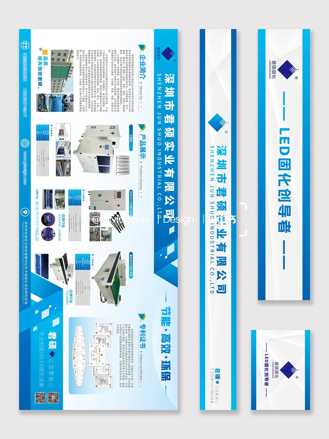 展会设计｜简约大气｜案例分享