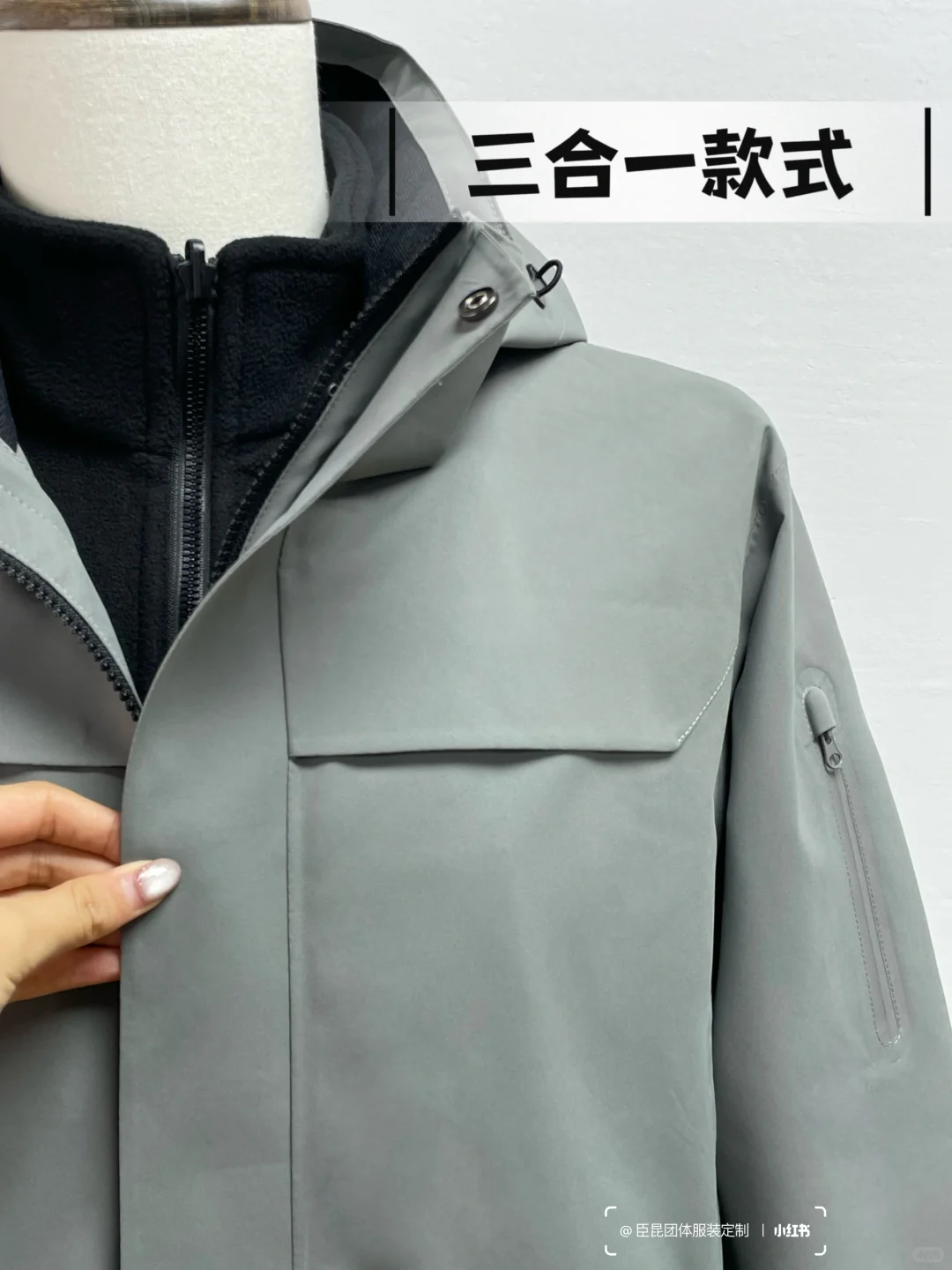 行政采购闭眼入的高级灰冲锋衣✨