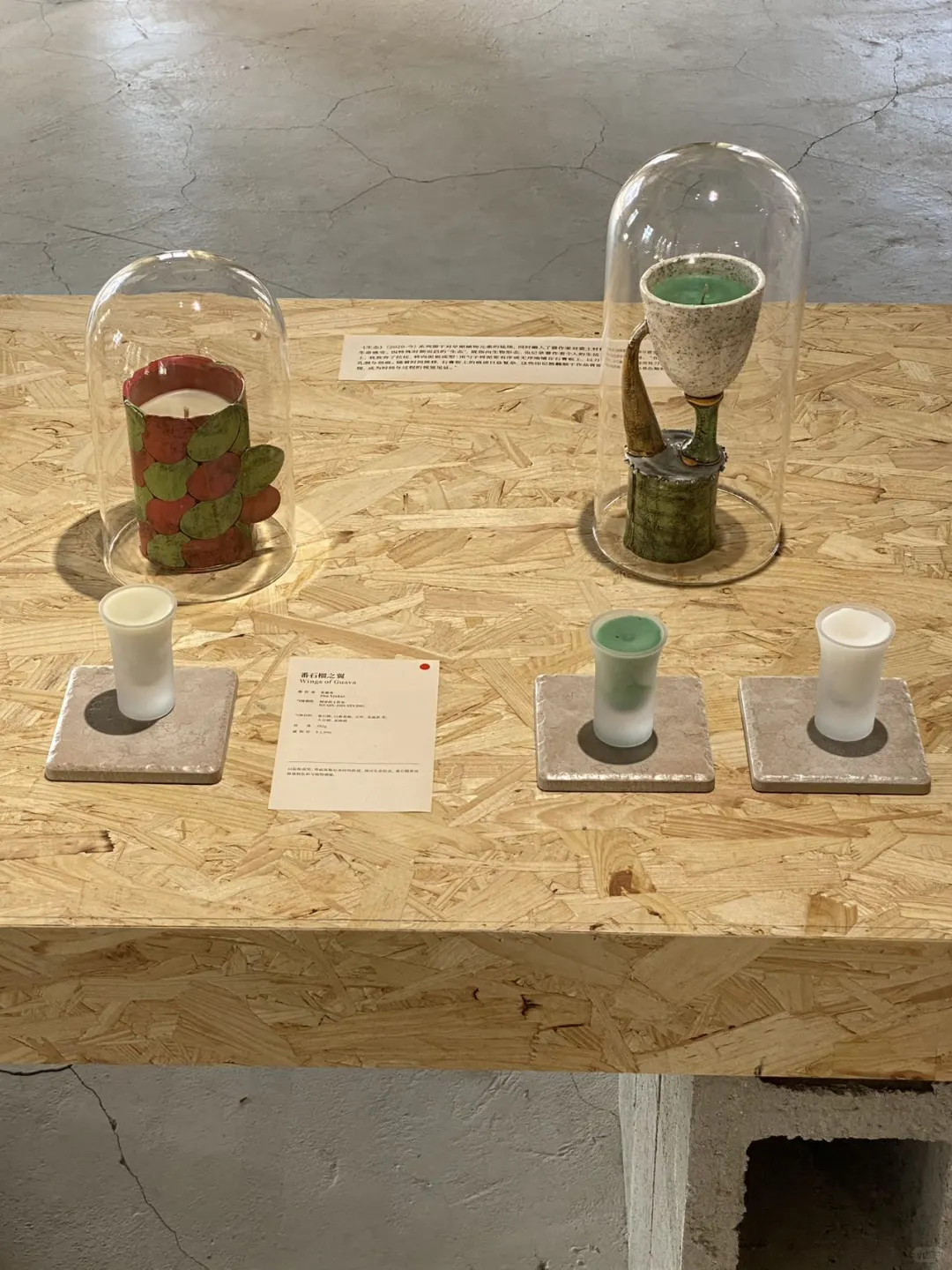 请看！香薰器物展和工业风空间的适配度