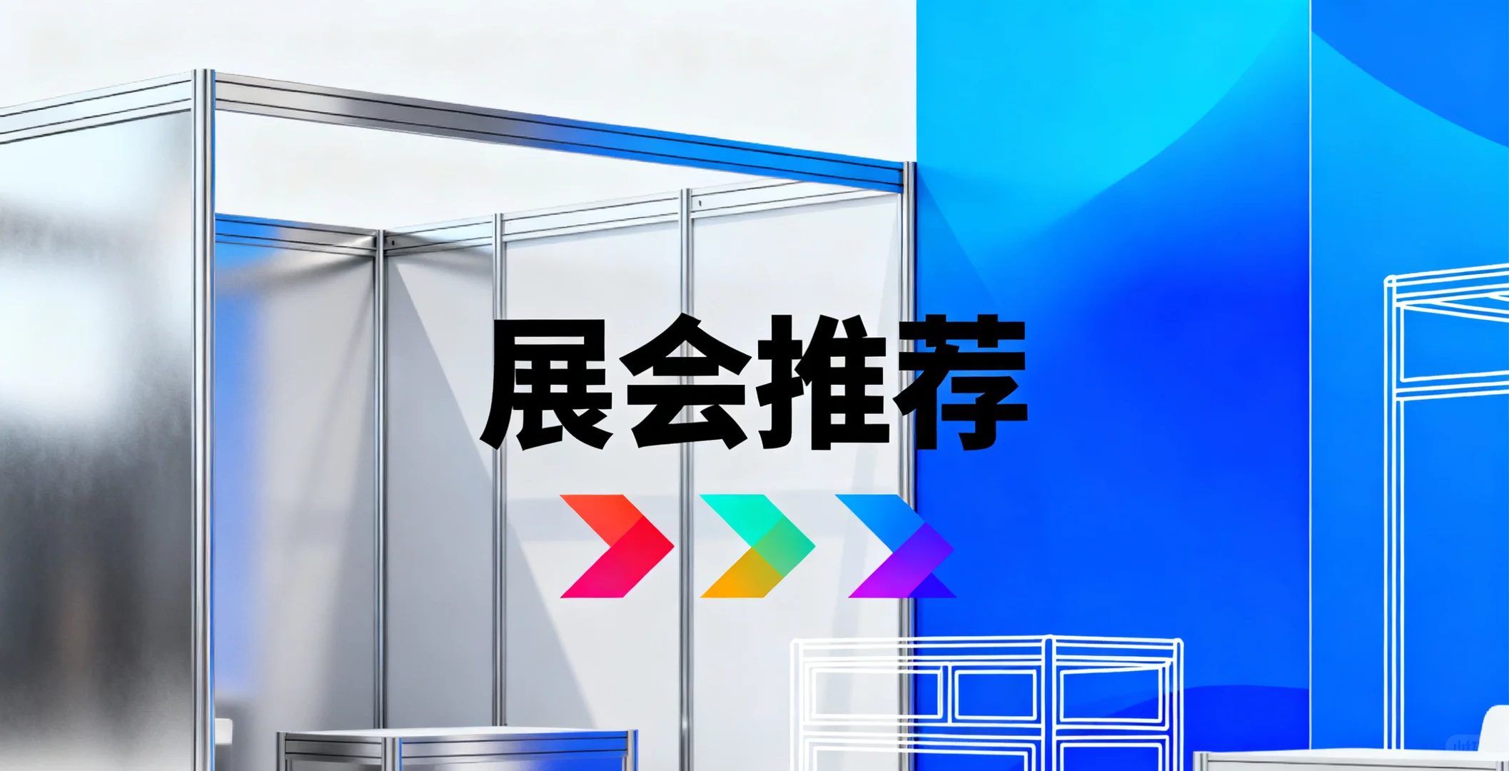 2026年南非国际工程机械及建筑建材展览会