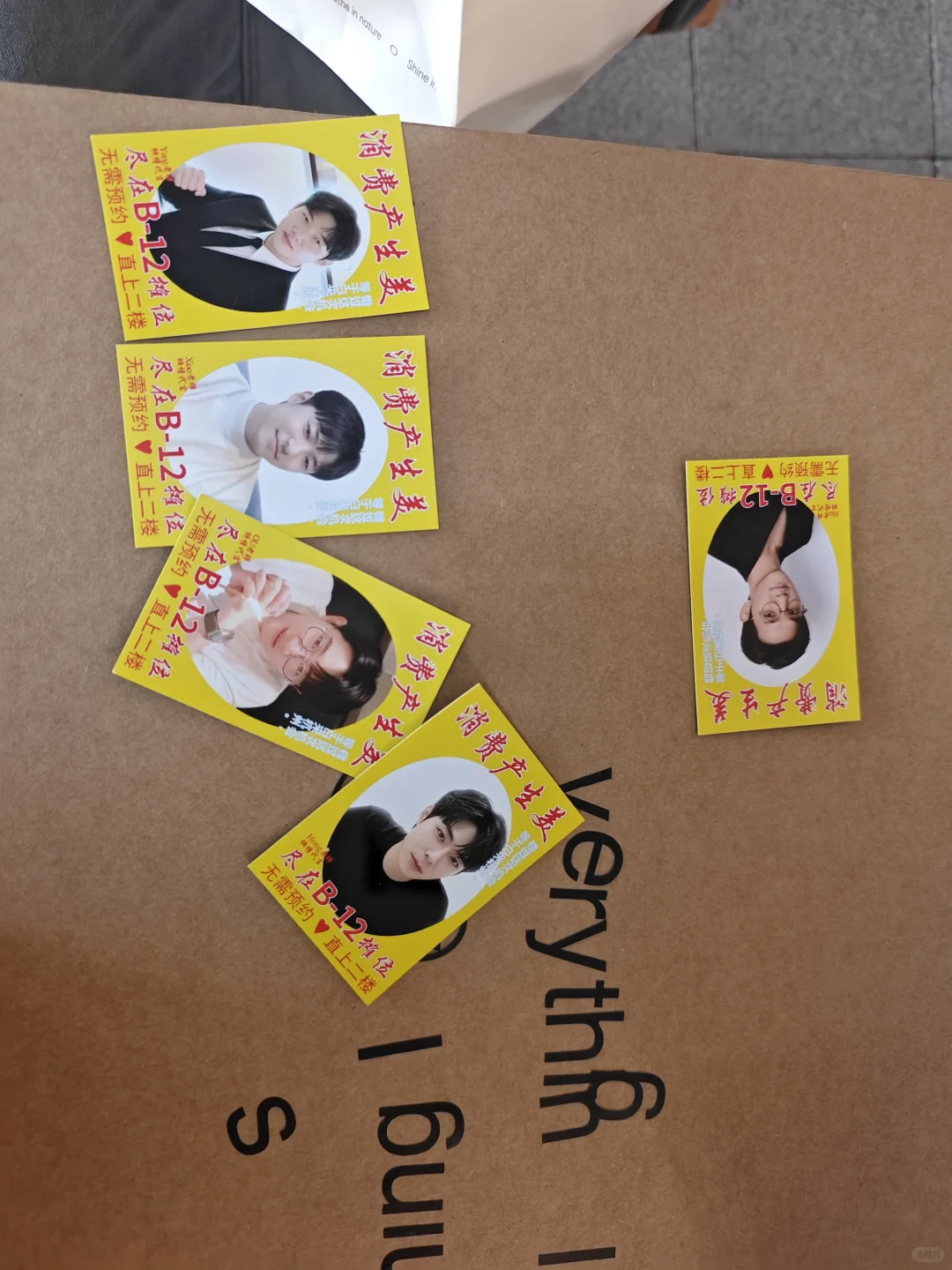 360设计展领到的一些东西