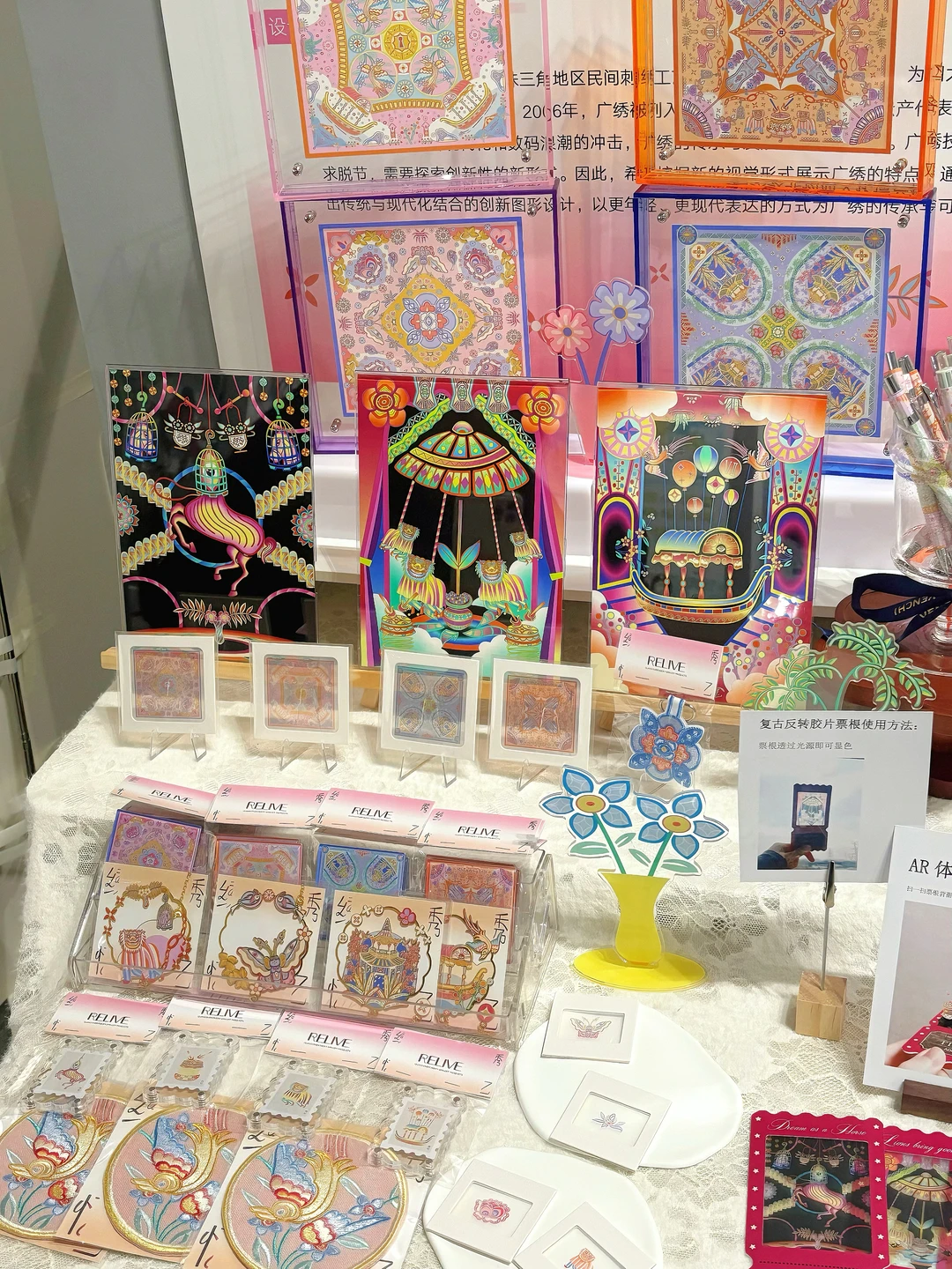 我的毕设开展啦！！