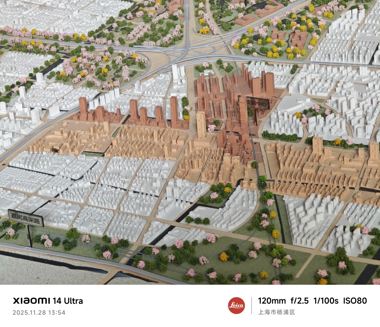 2025上海城乡空间设计展 第一篇