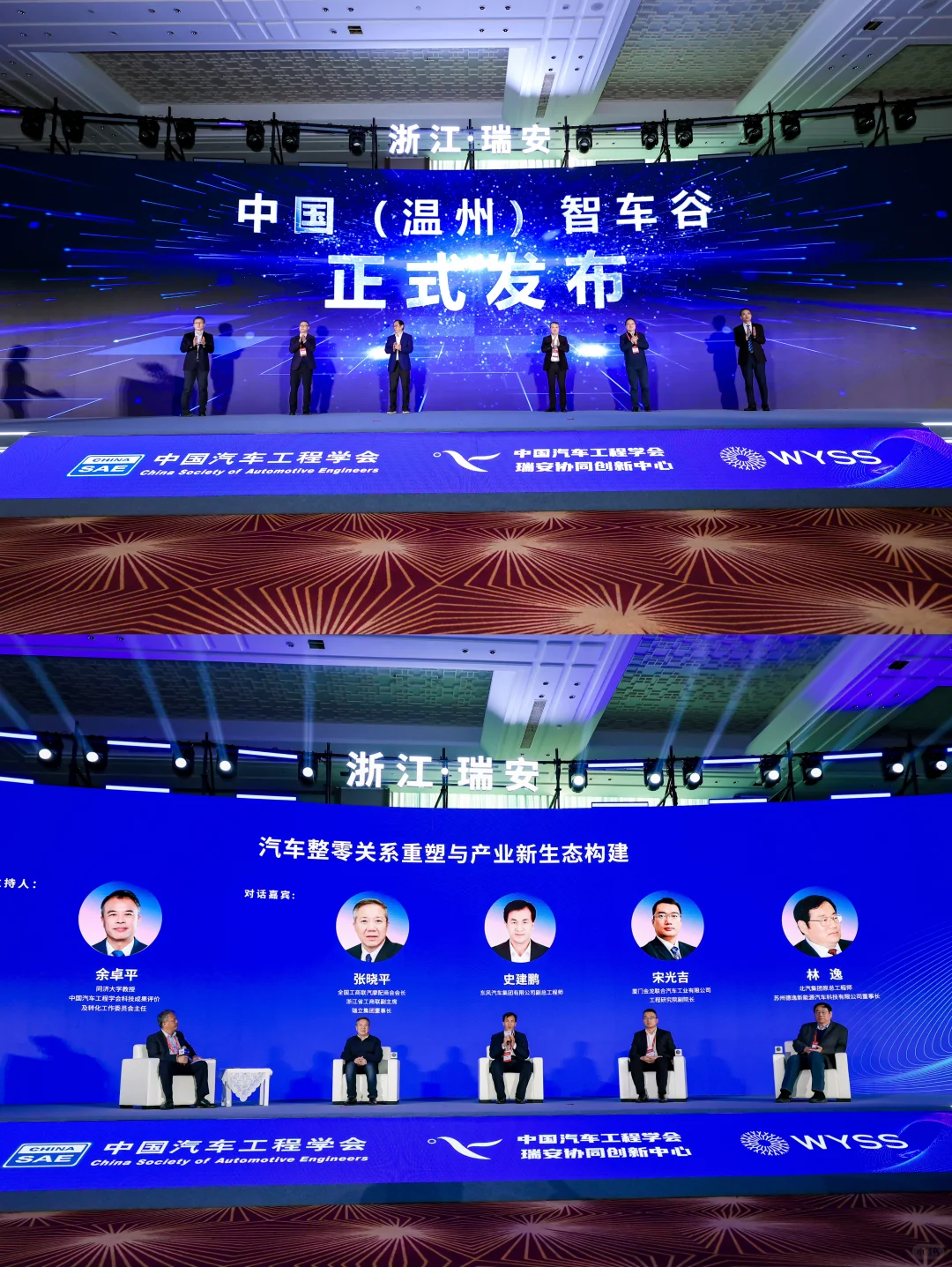 活动策划/会议活动/会议会展/