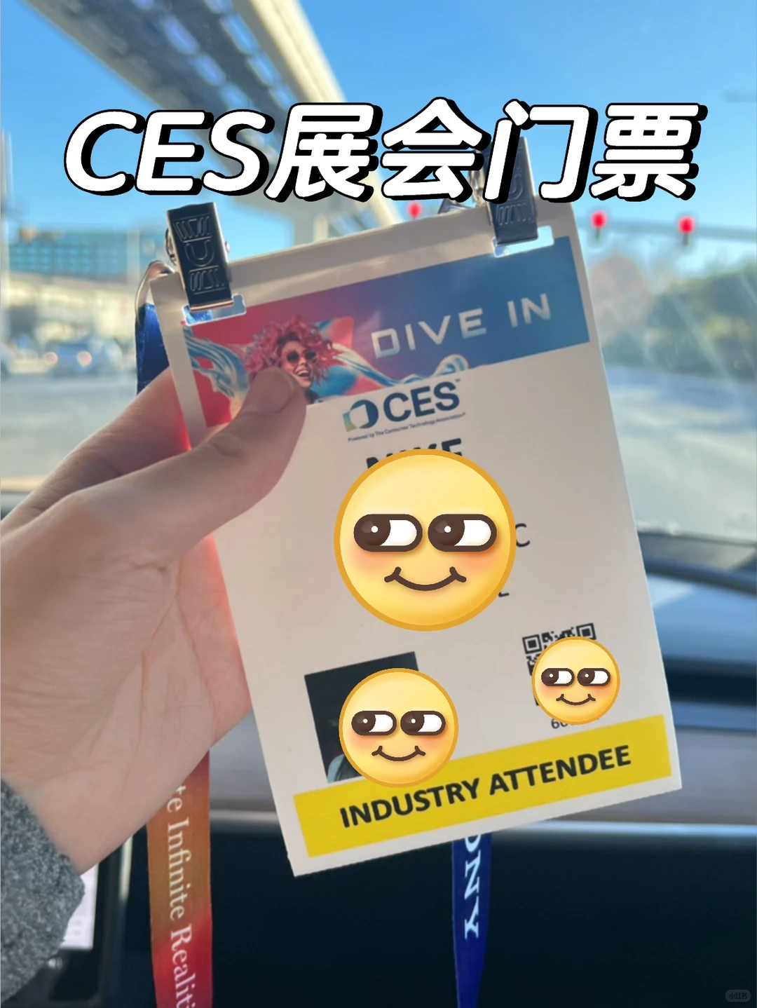 2026 CES门票?低价出！！！