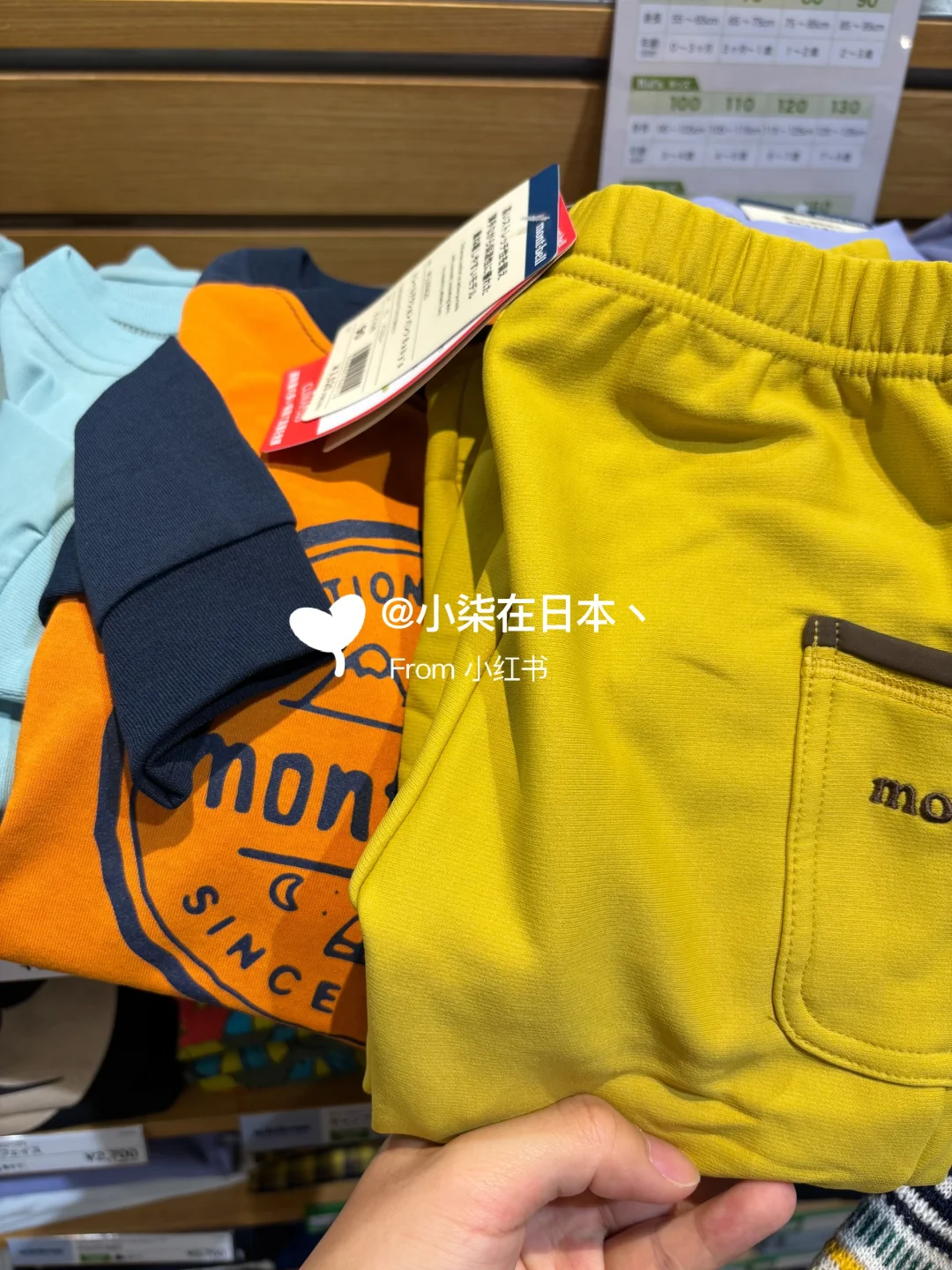 monntbell采购实拍大合集