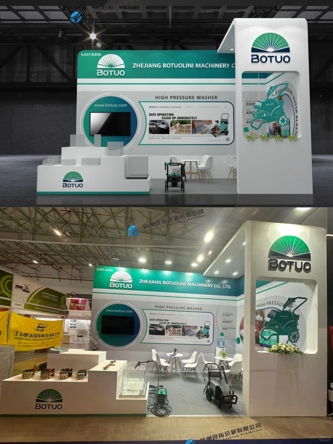 越南五金展 | 展台设计搭建