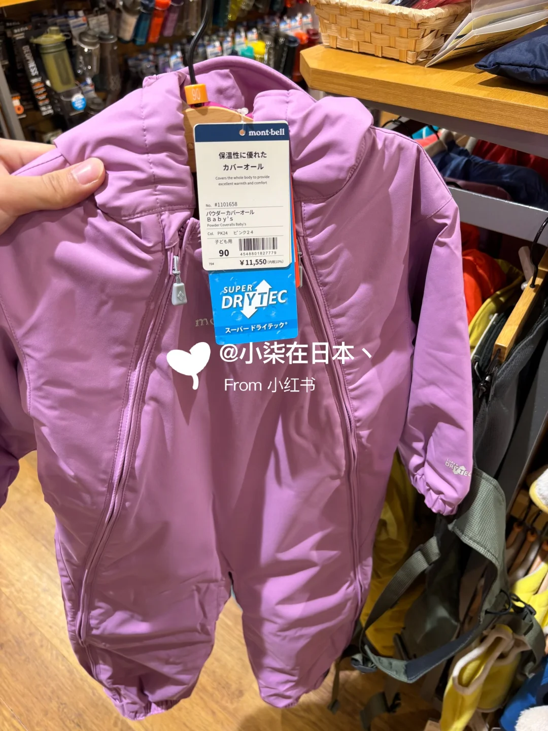 monntbell采购实拍大合集