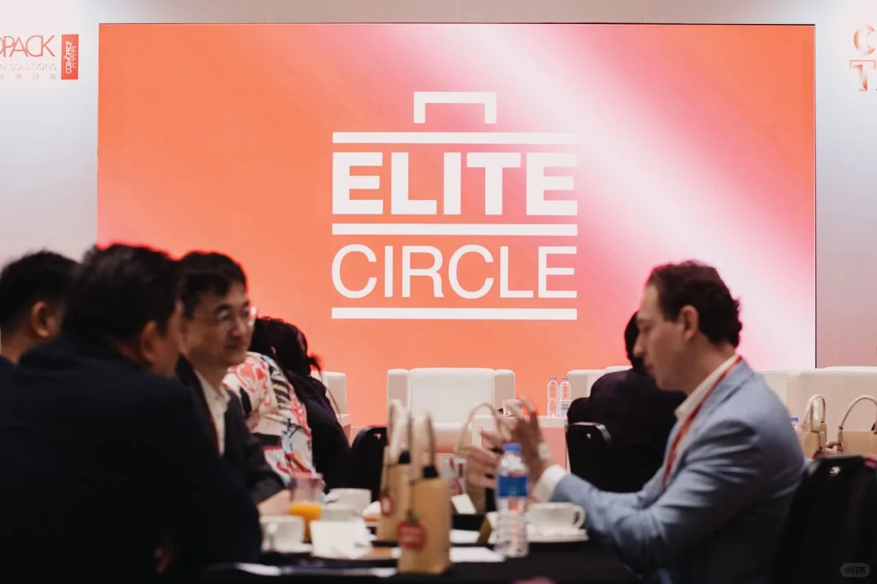 2026年第29届亚太区美容展日程正式发布啦