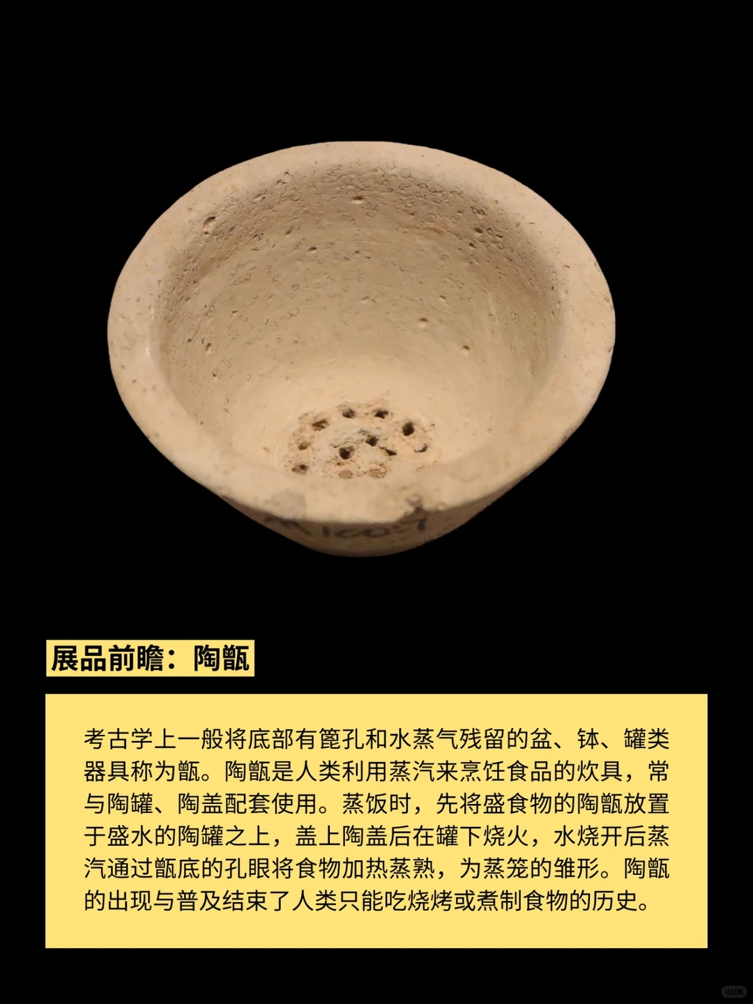 北京12月16日起举办海昏侯刘贺文物展!