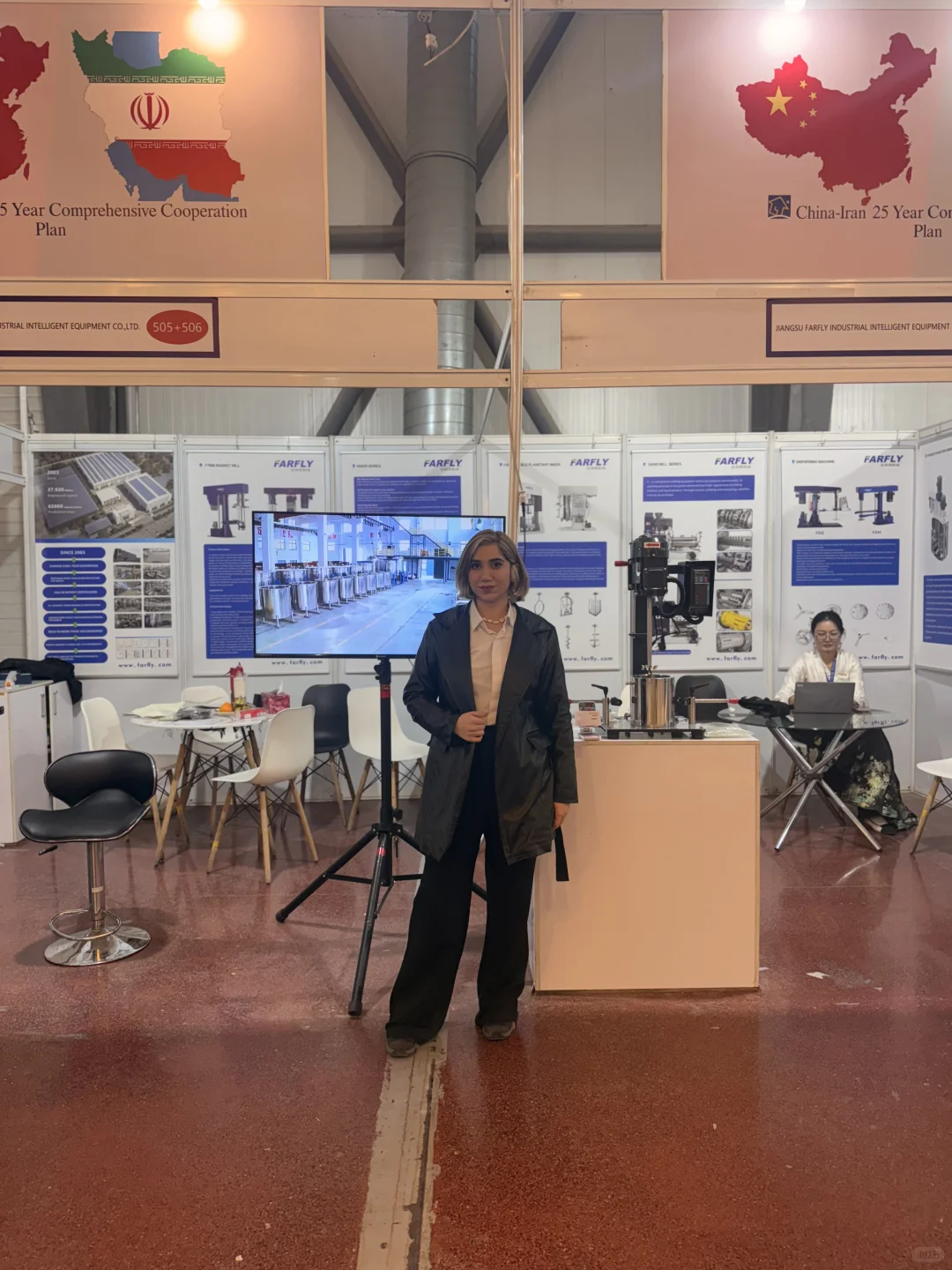 油漆和树脂展览会!!!??