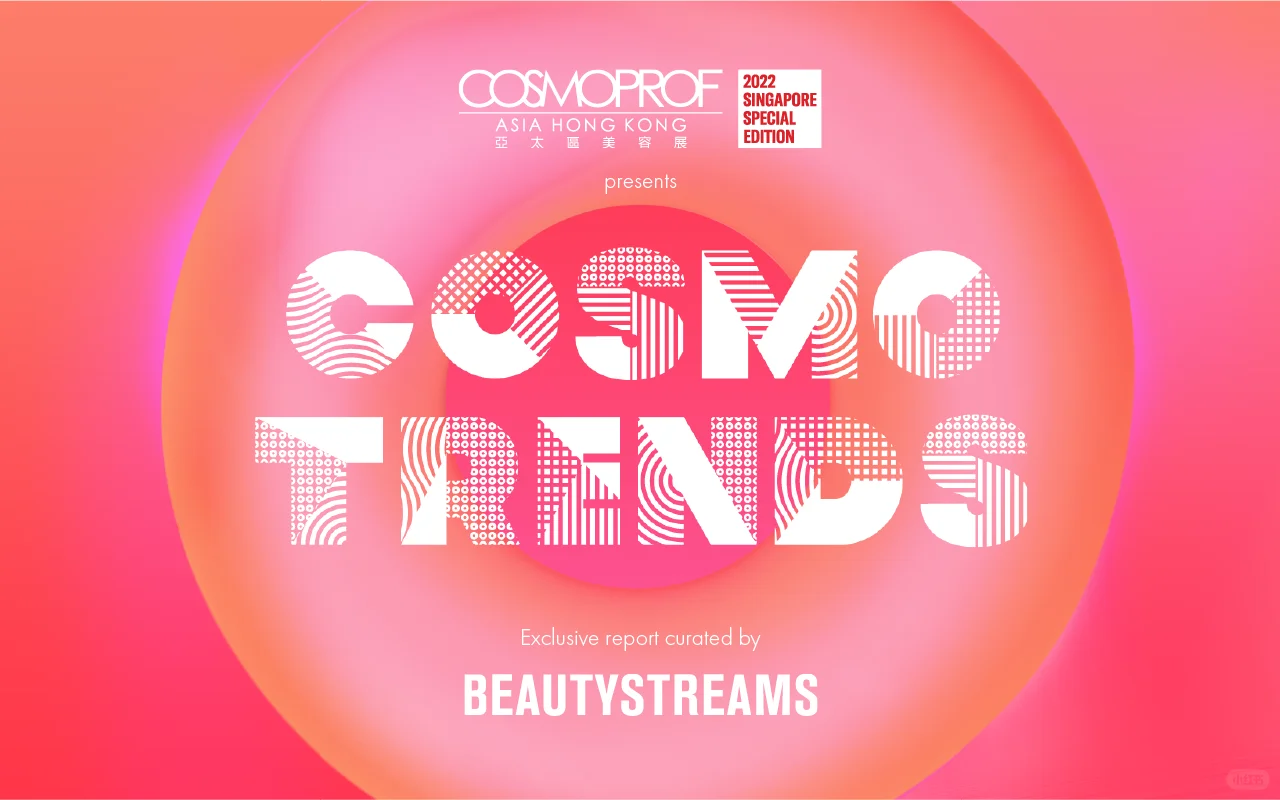 2026年第29届亚太区美容展日程正式发布啦