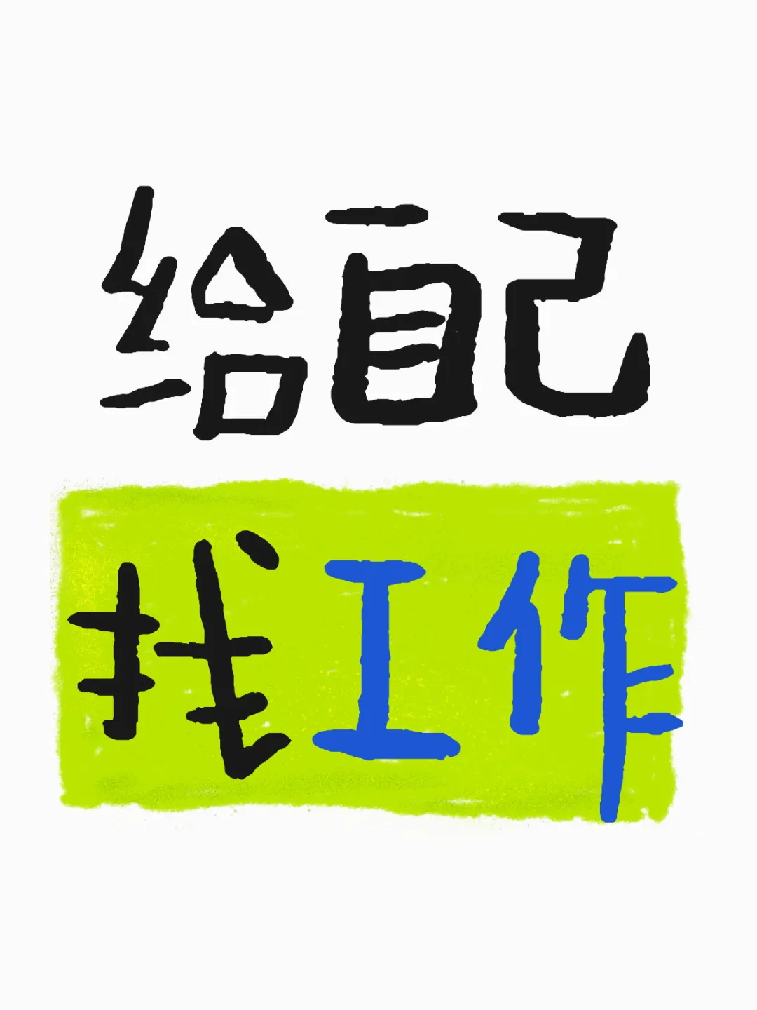 北京的展会主办方看看我