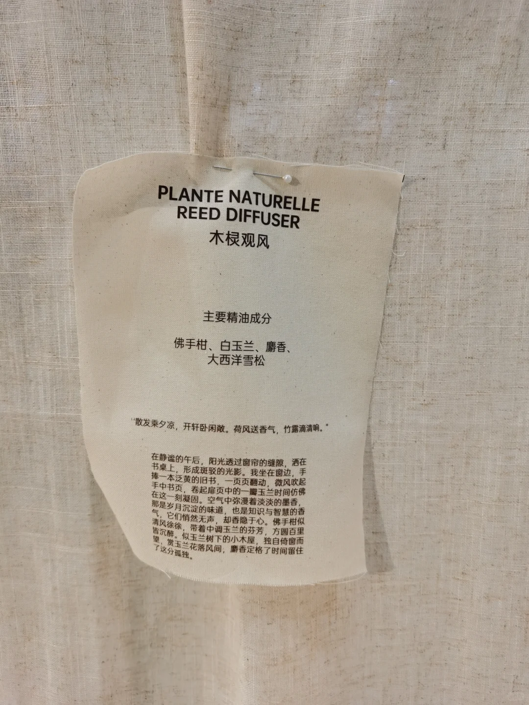 杨叔聊香—厦门疗愈展