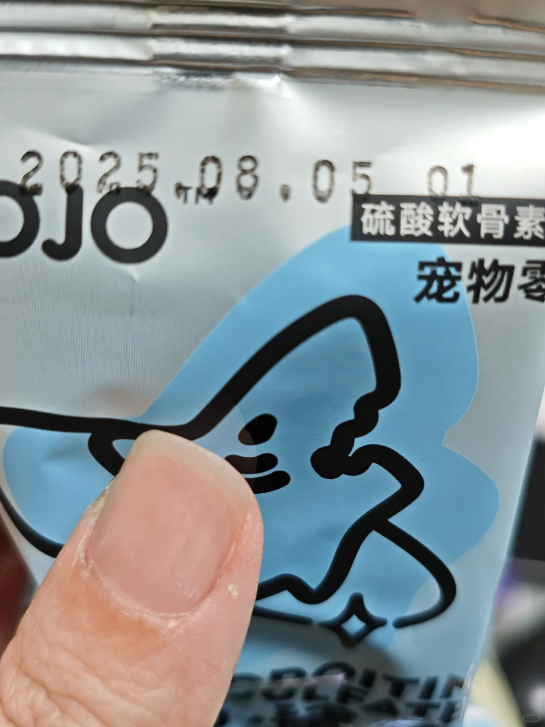 魔球你真的有点玩不起……